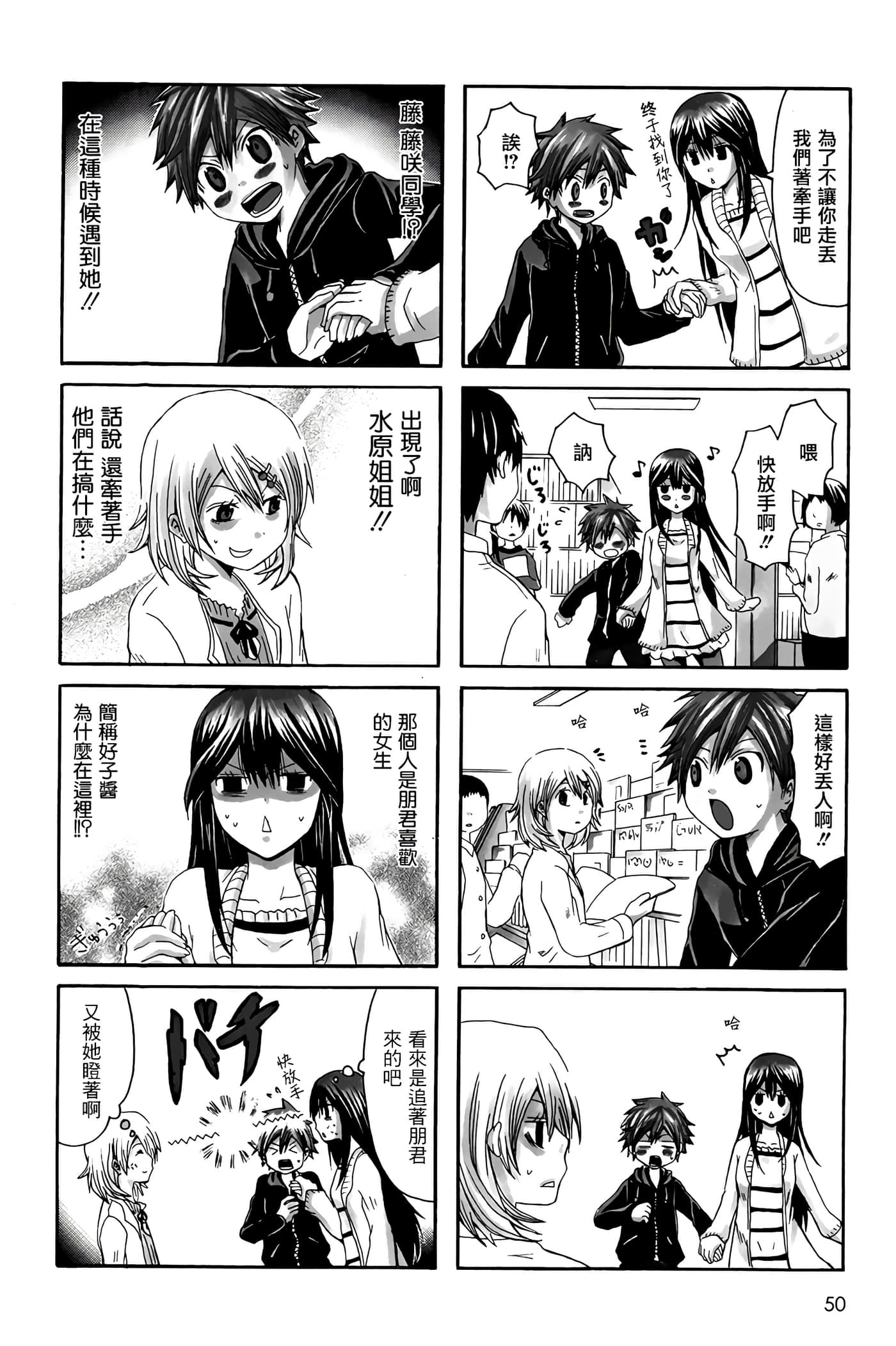 Page 50