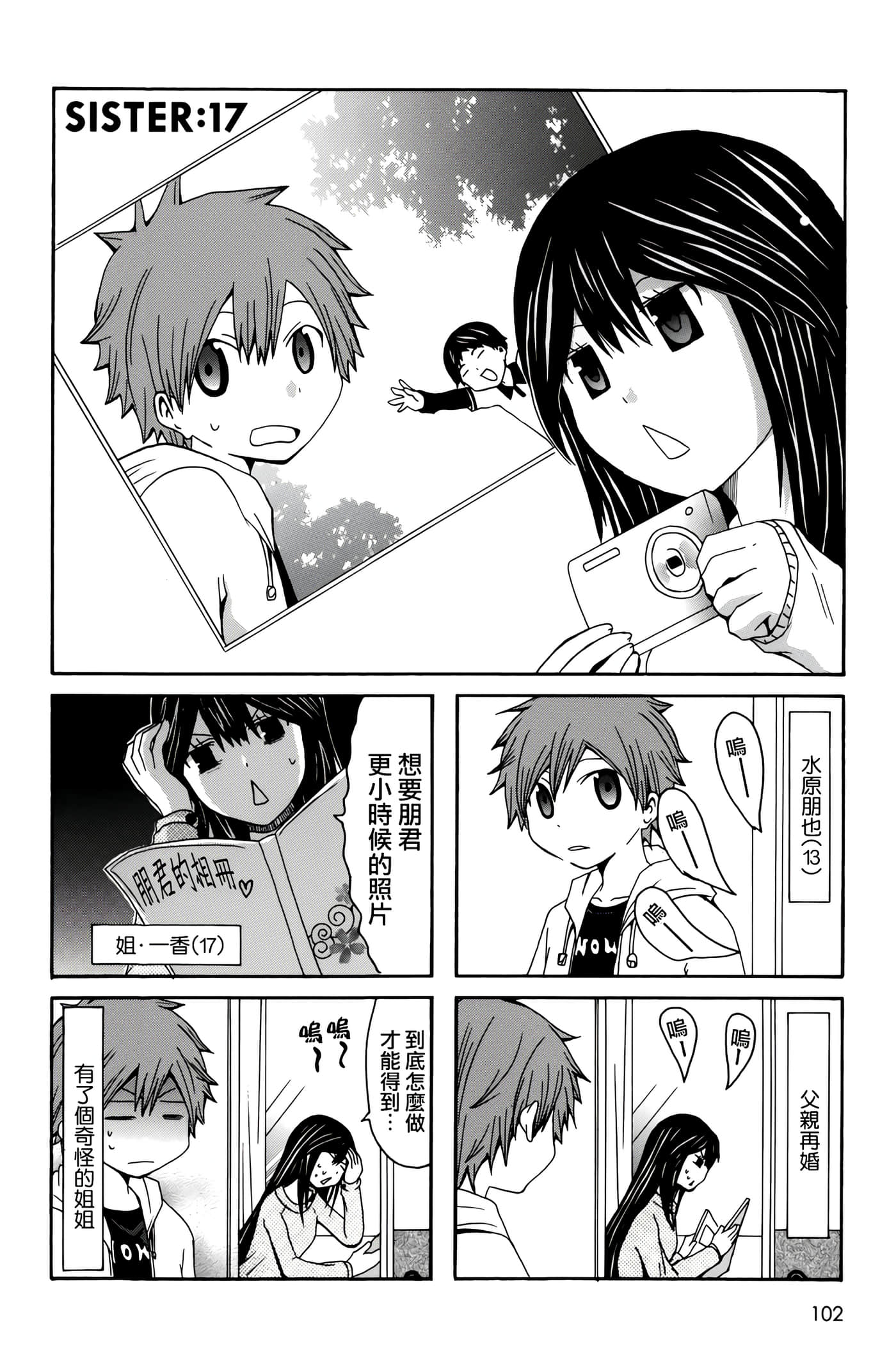 Page 102