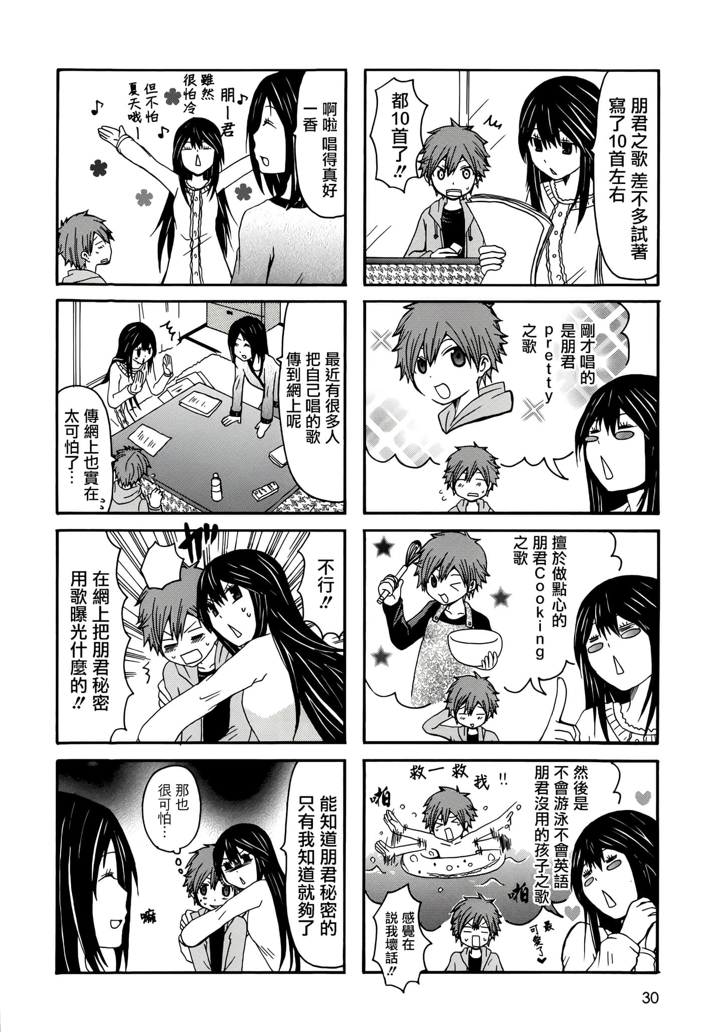 Page 30