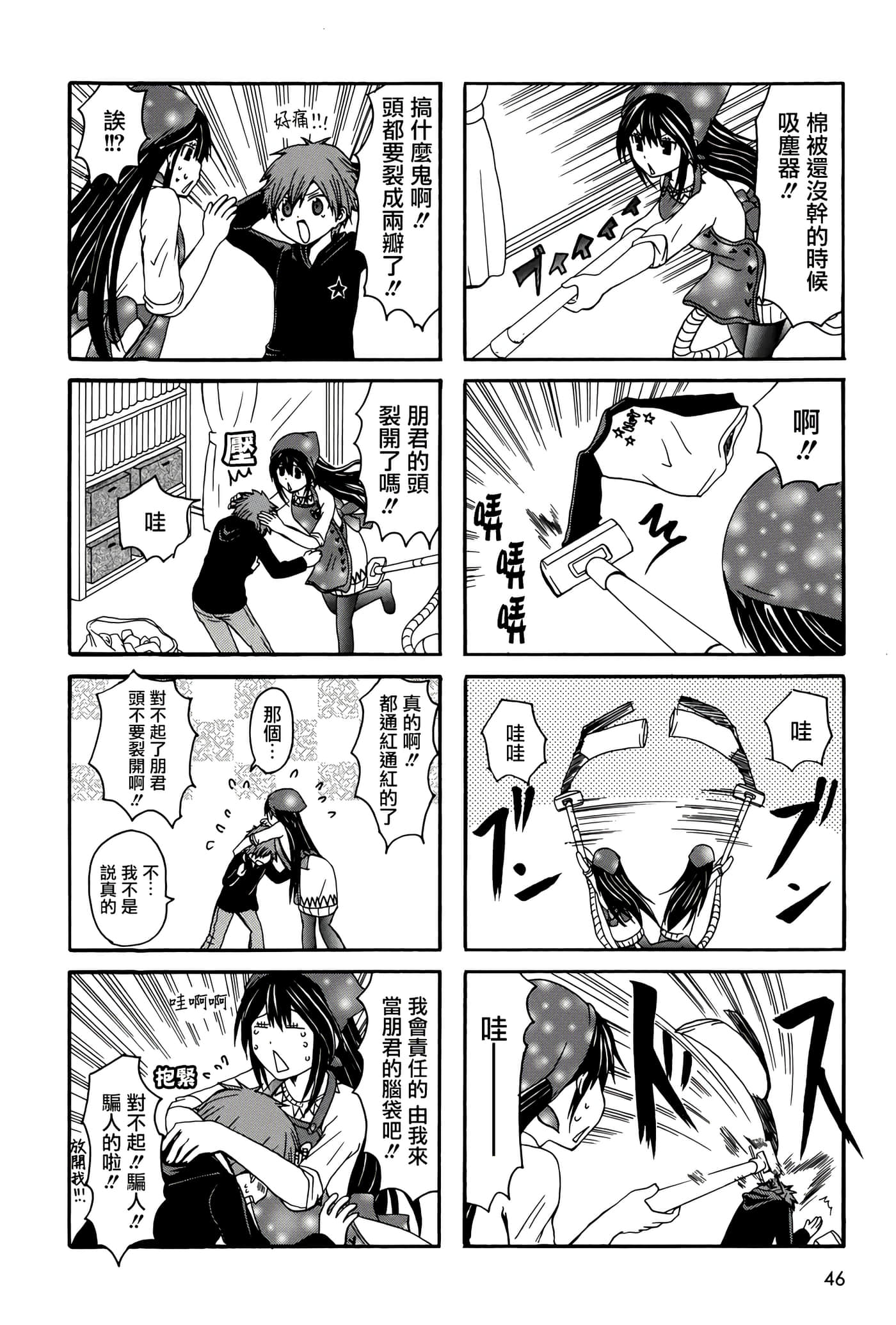 Page 46