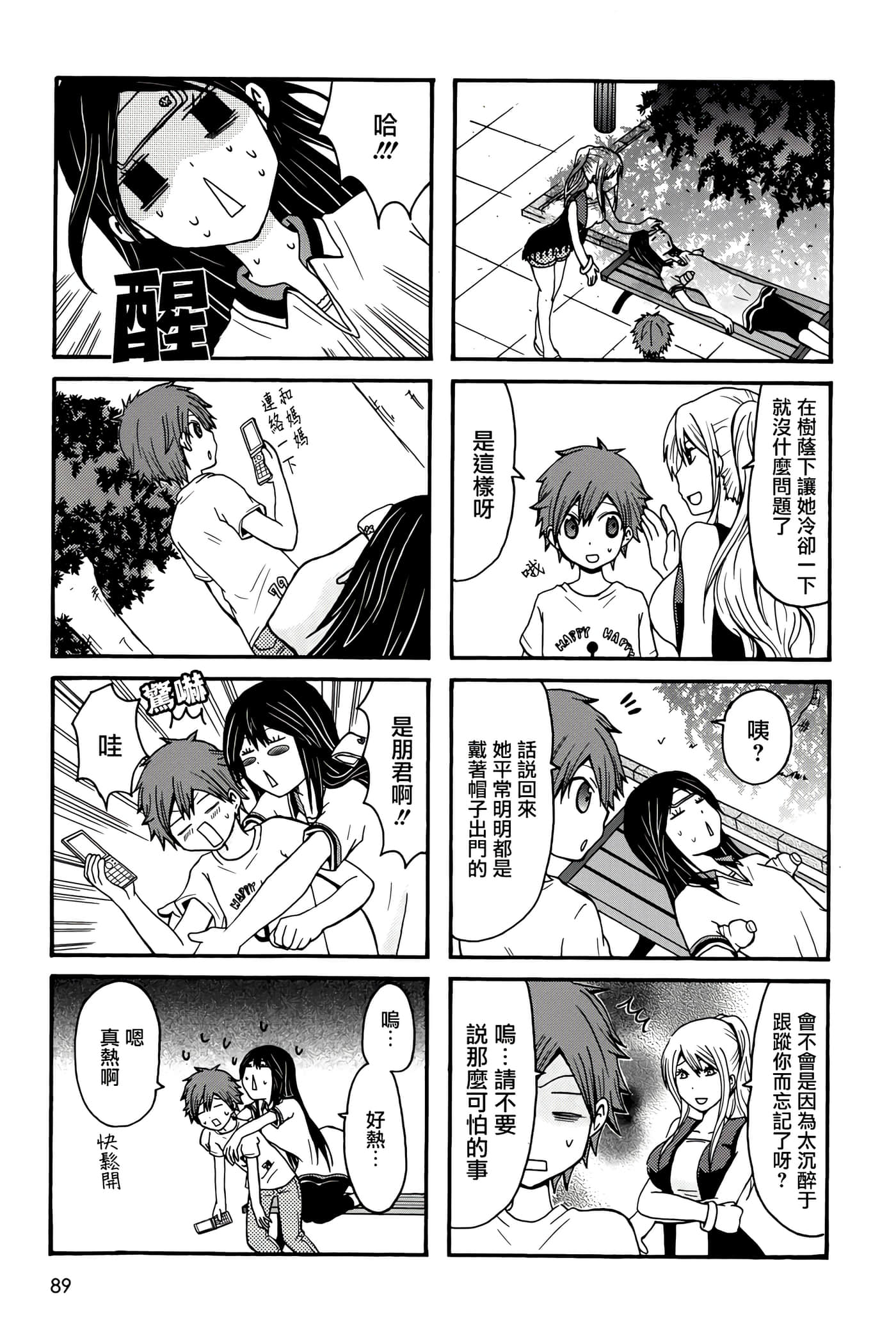 Page 89