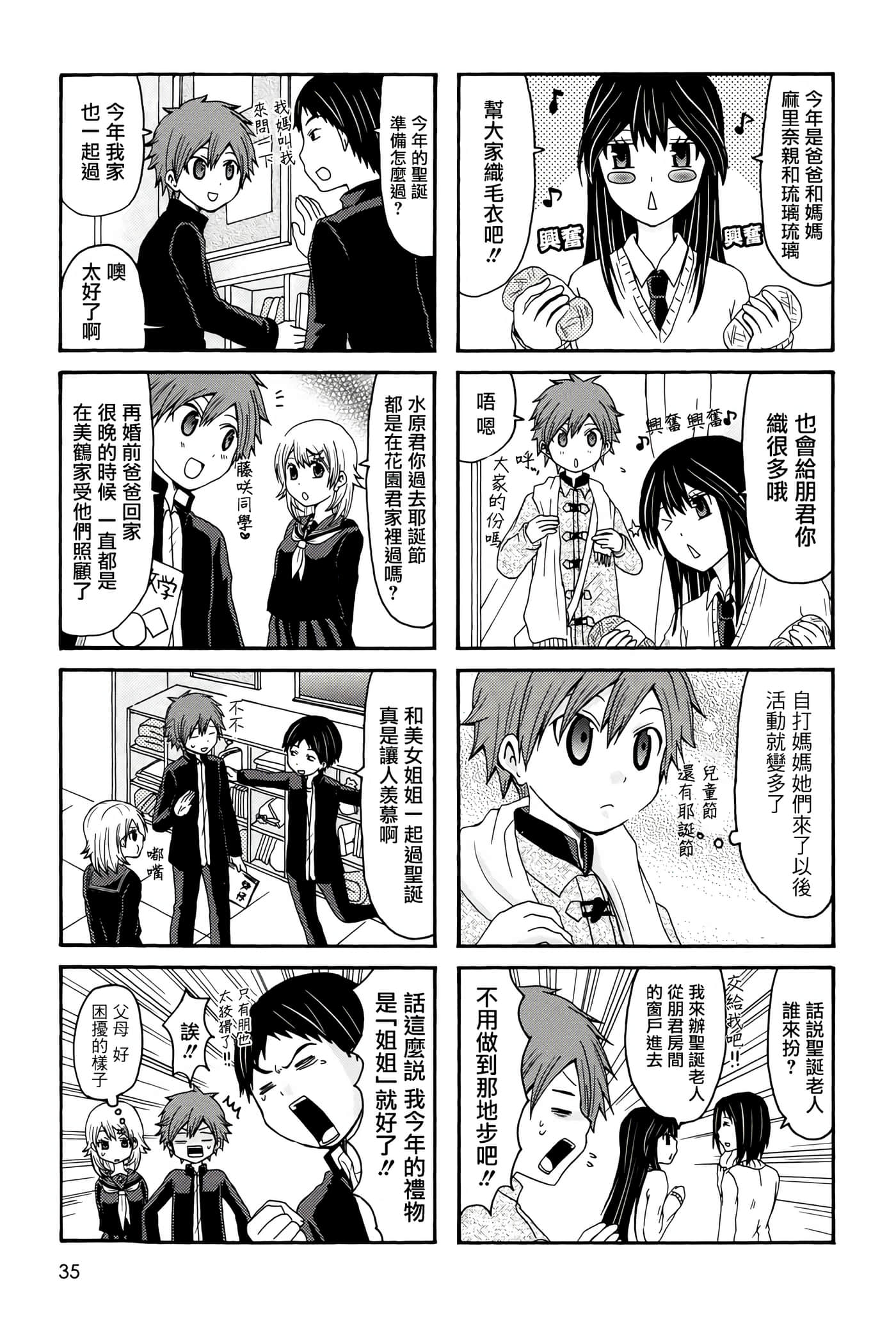 Page 35