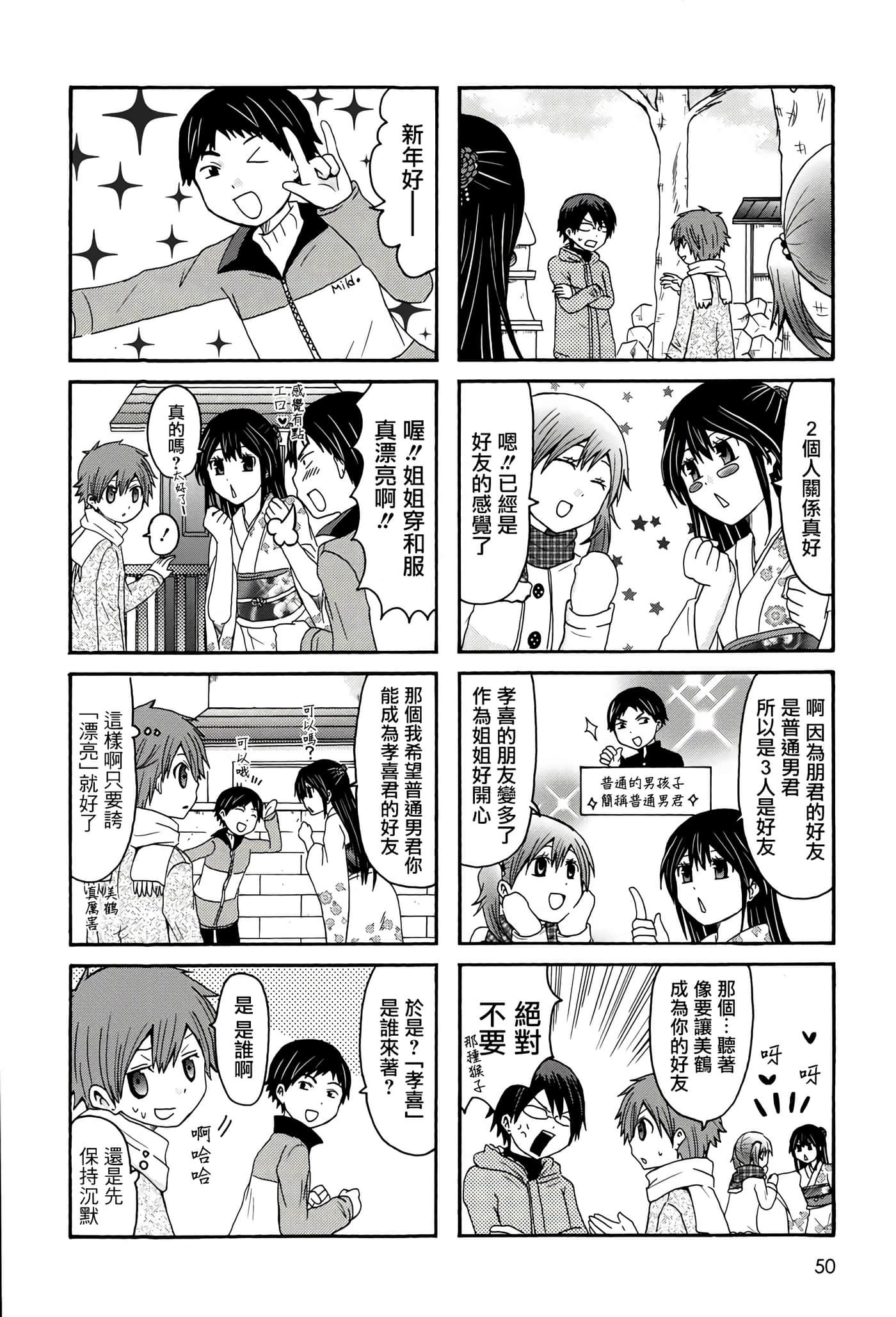 Page 50