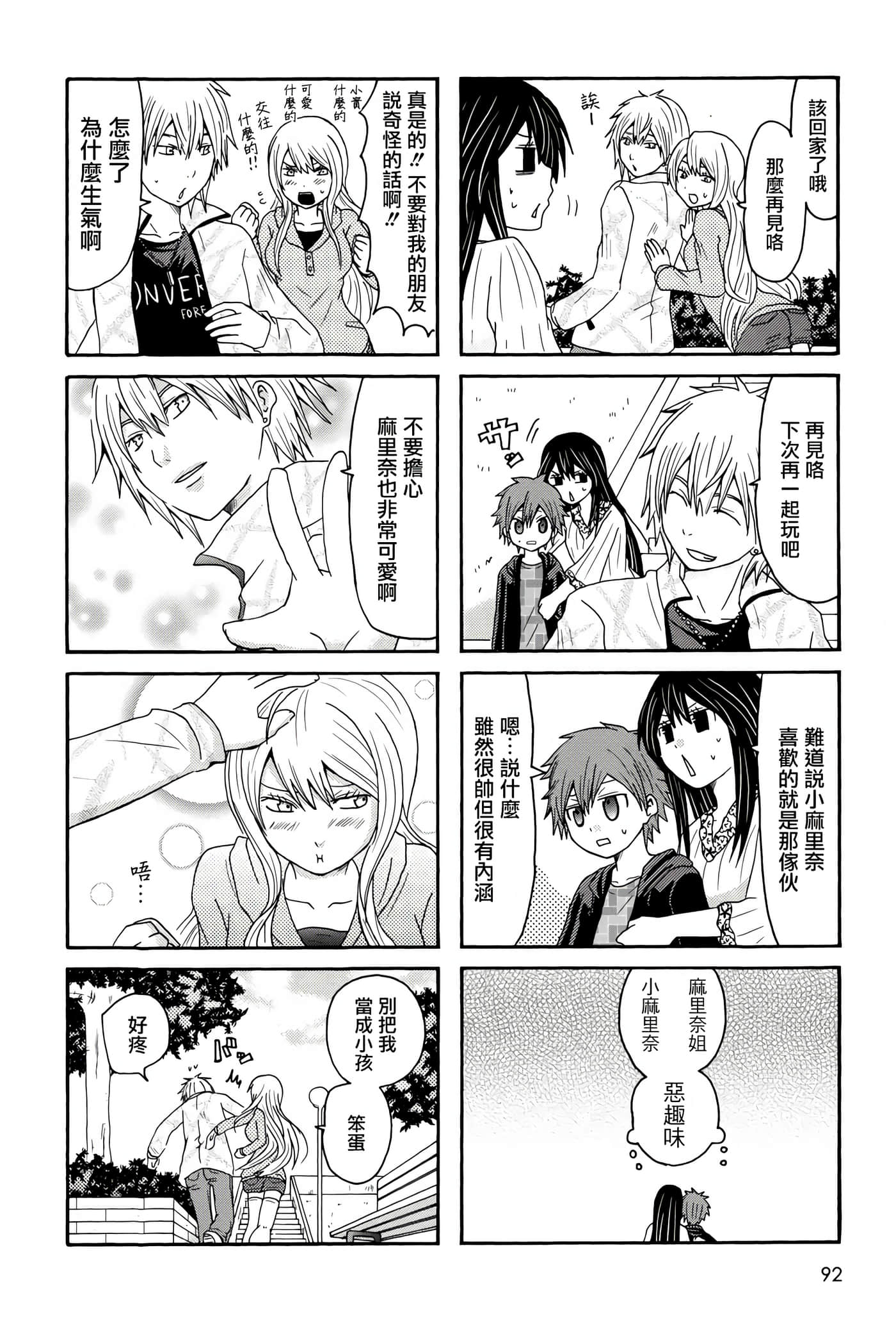 Page 92