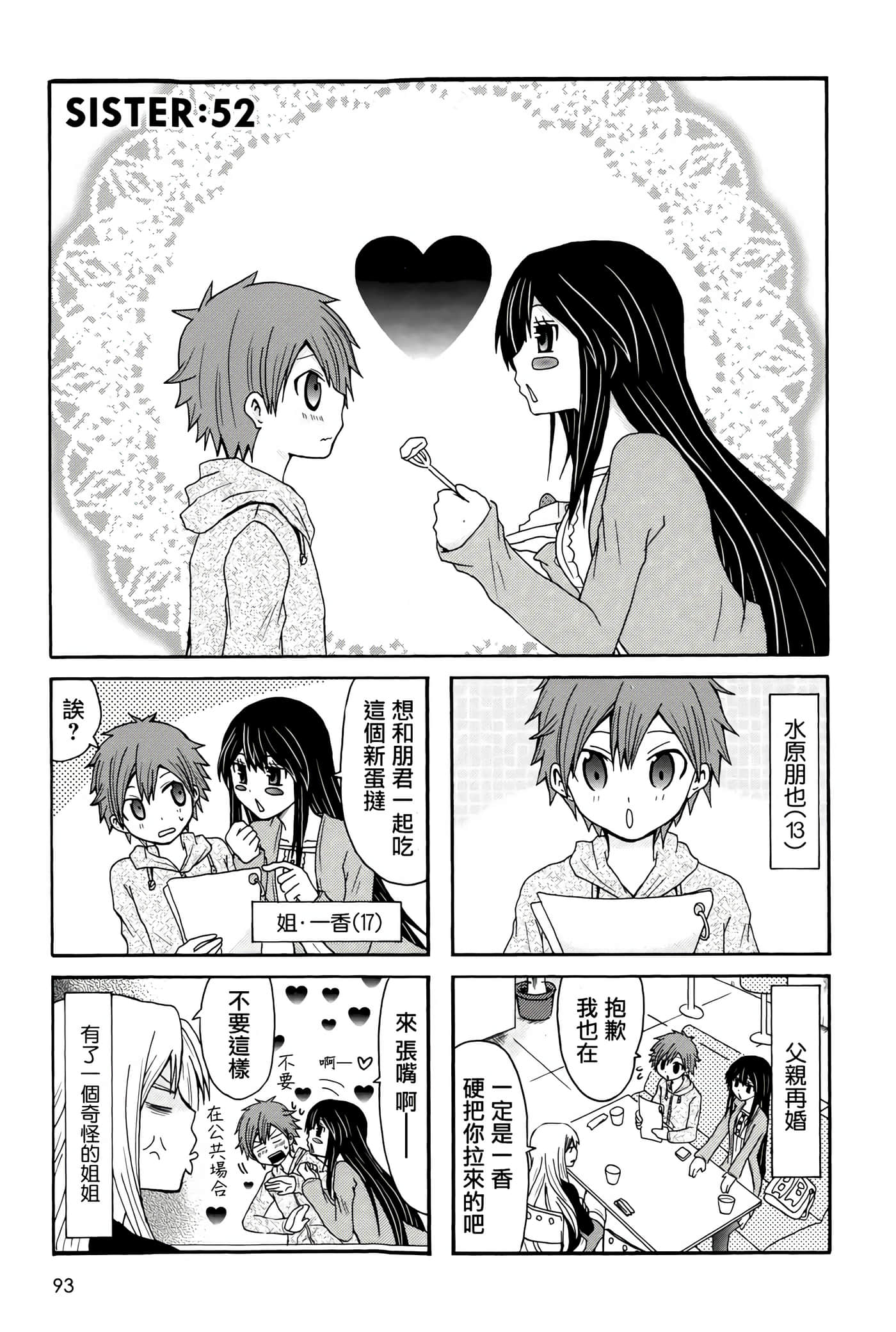 Page 93