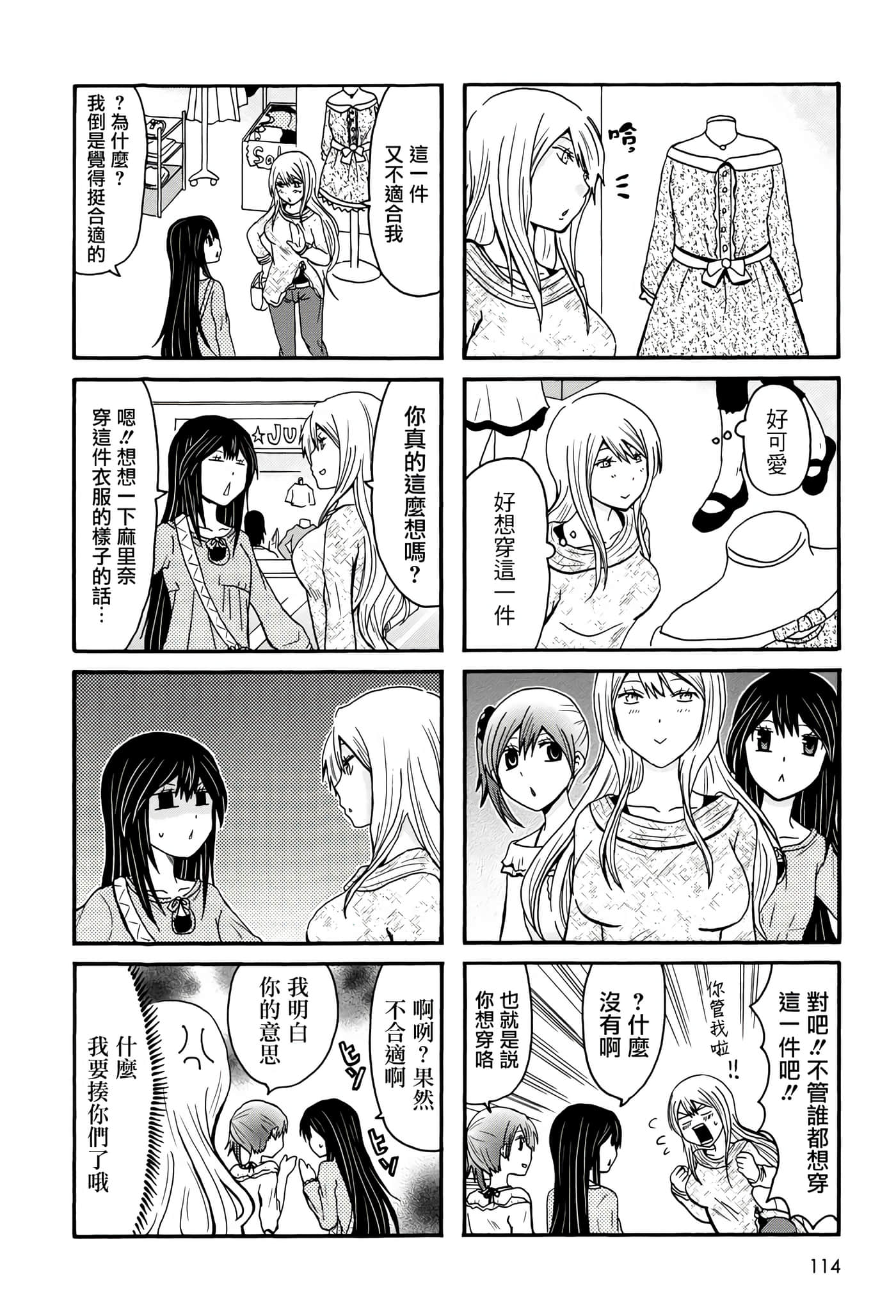 Page 114