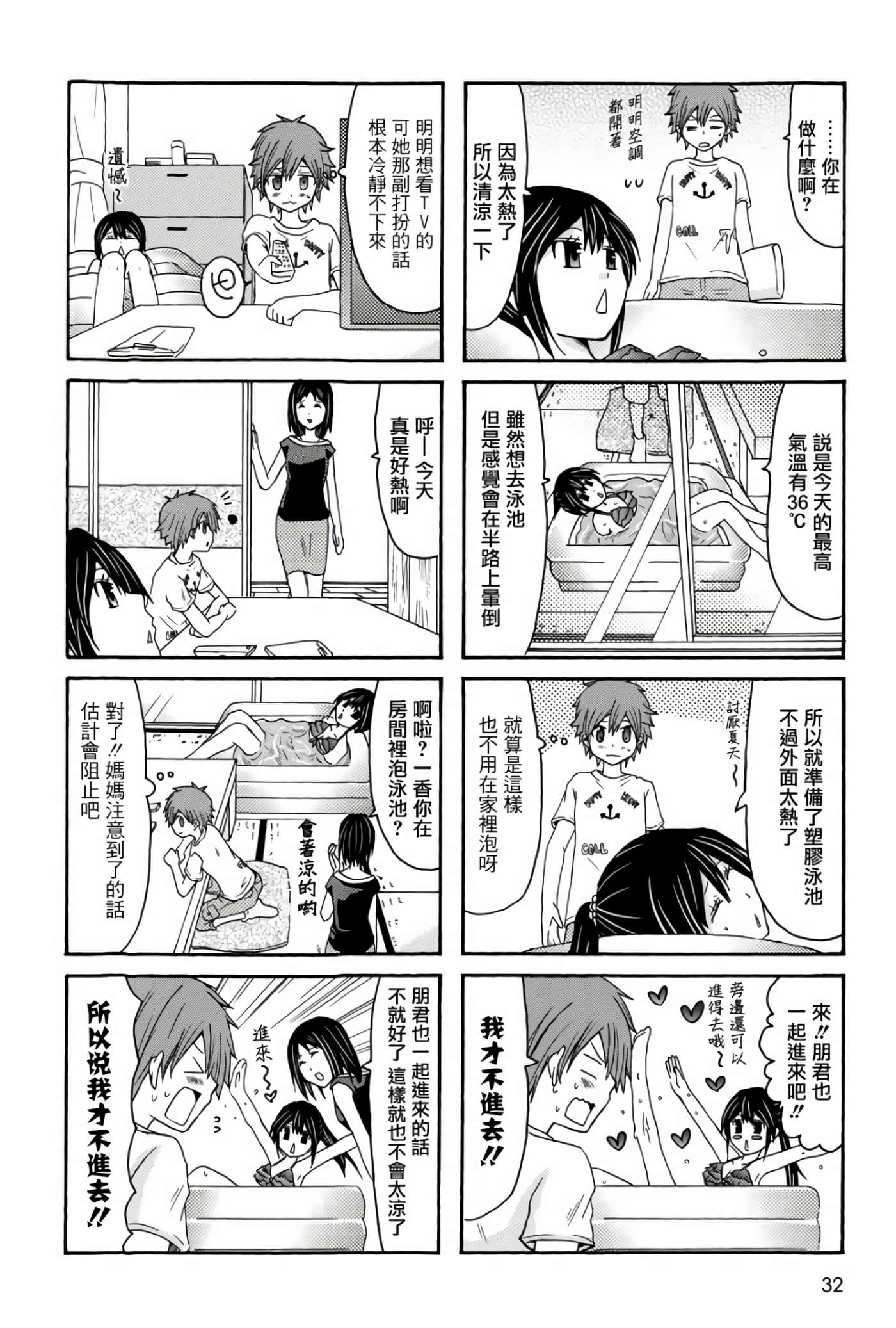 Page 32