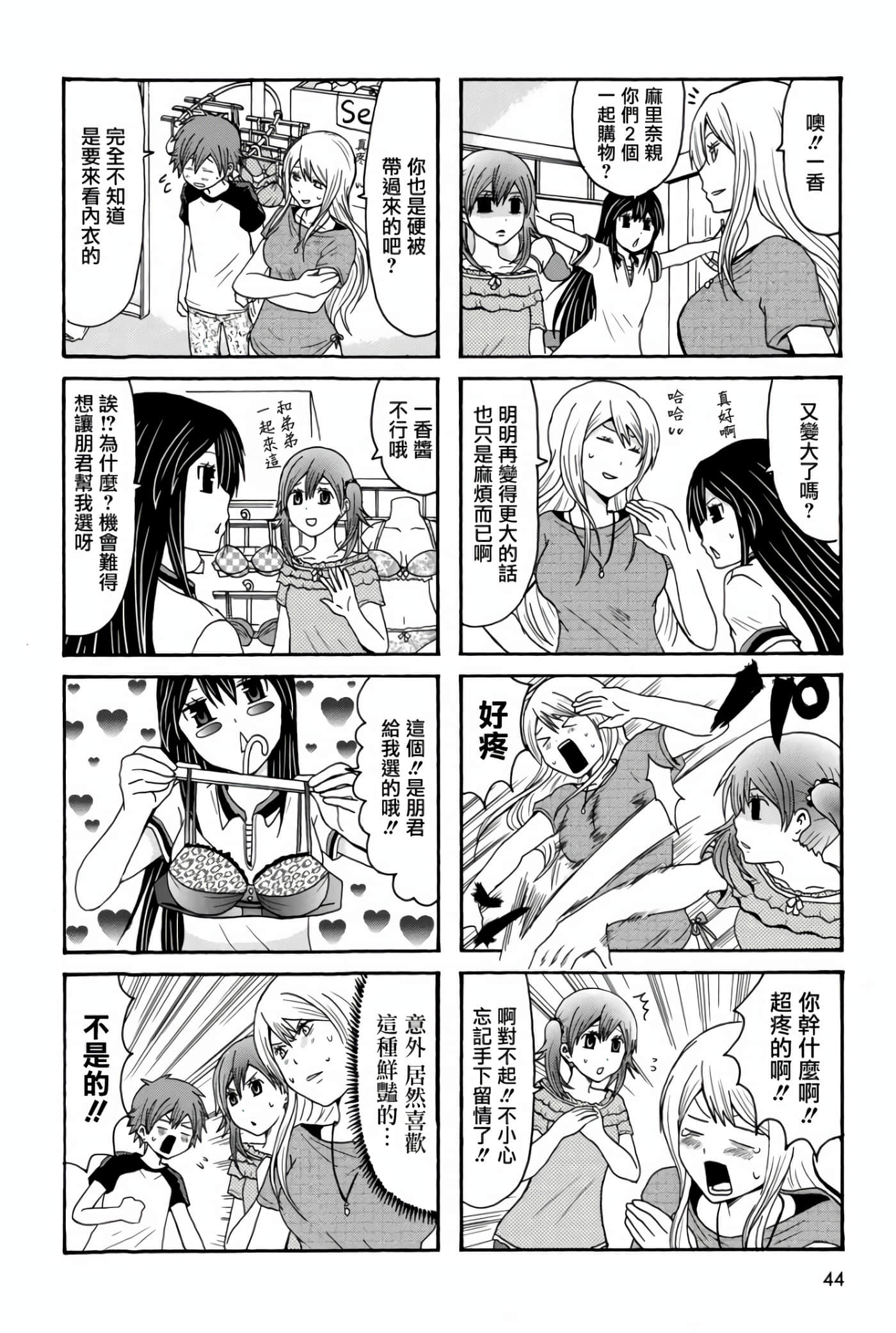 Page 44