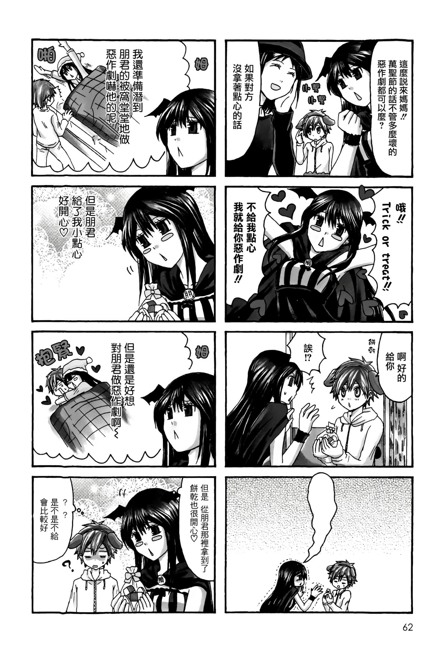 Page 62
