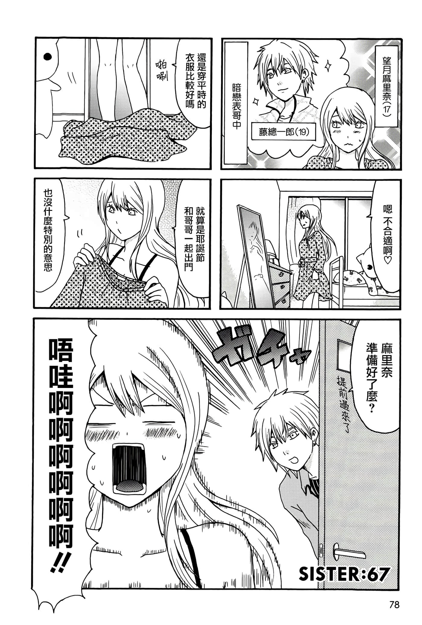 Page 78