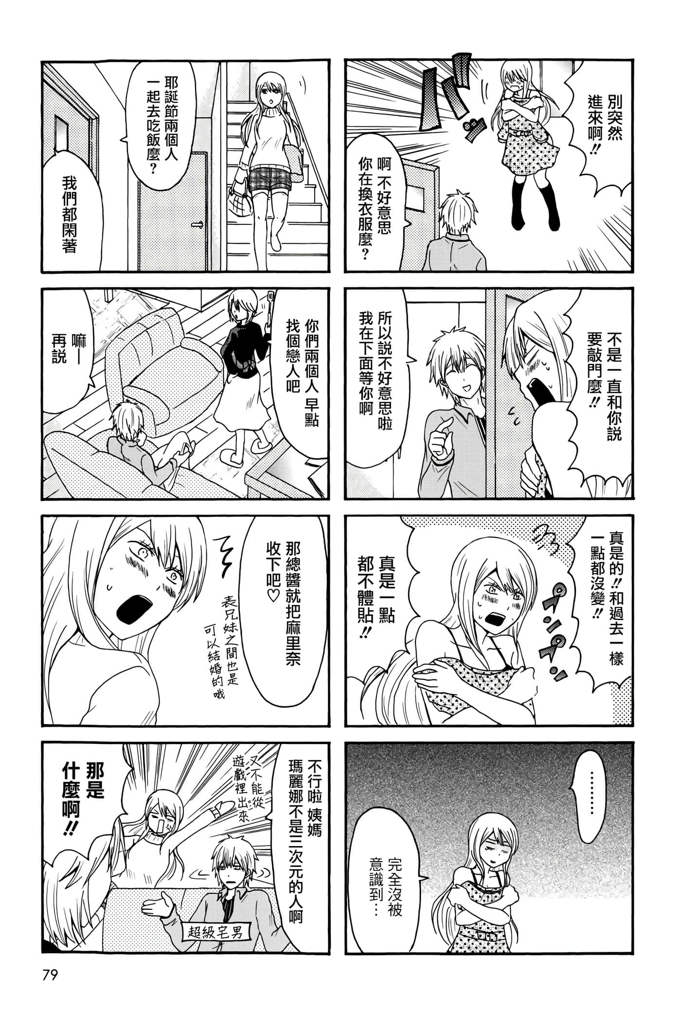 Page 79