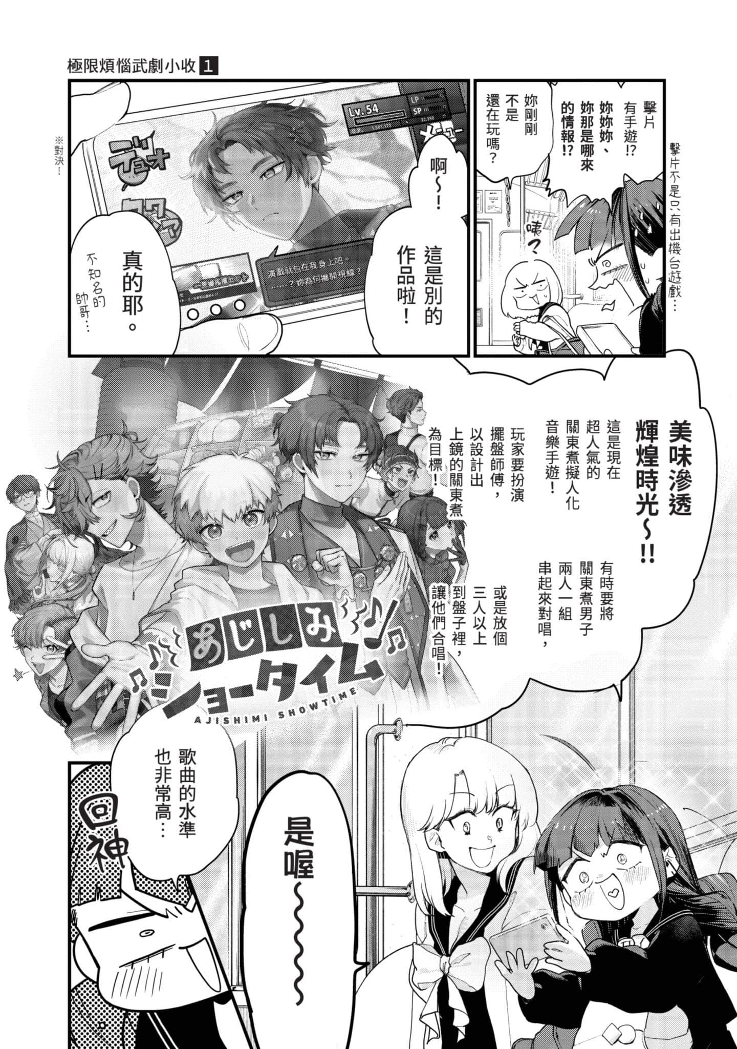 Page 64