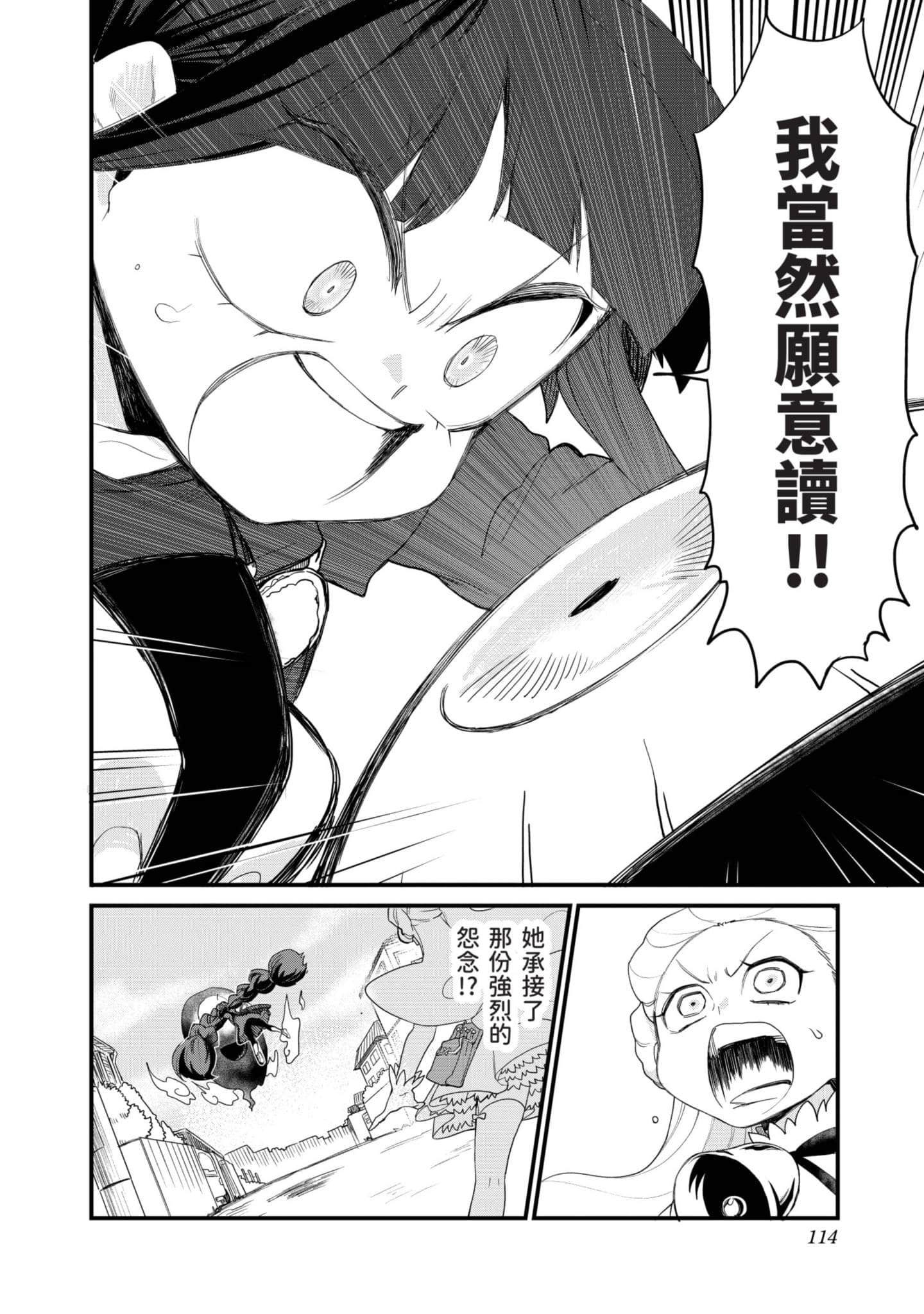 Page 113