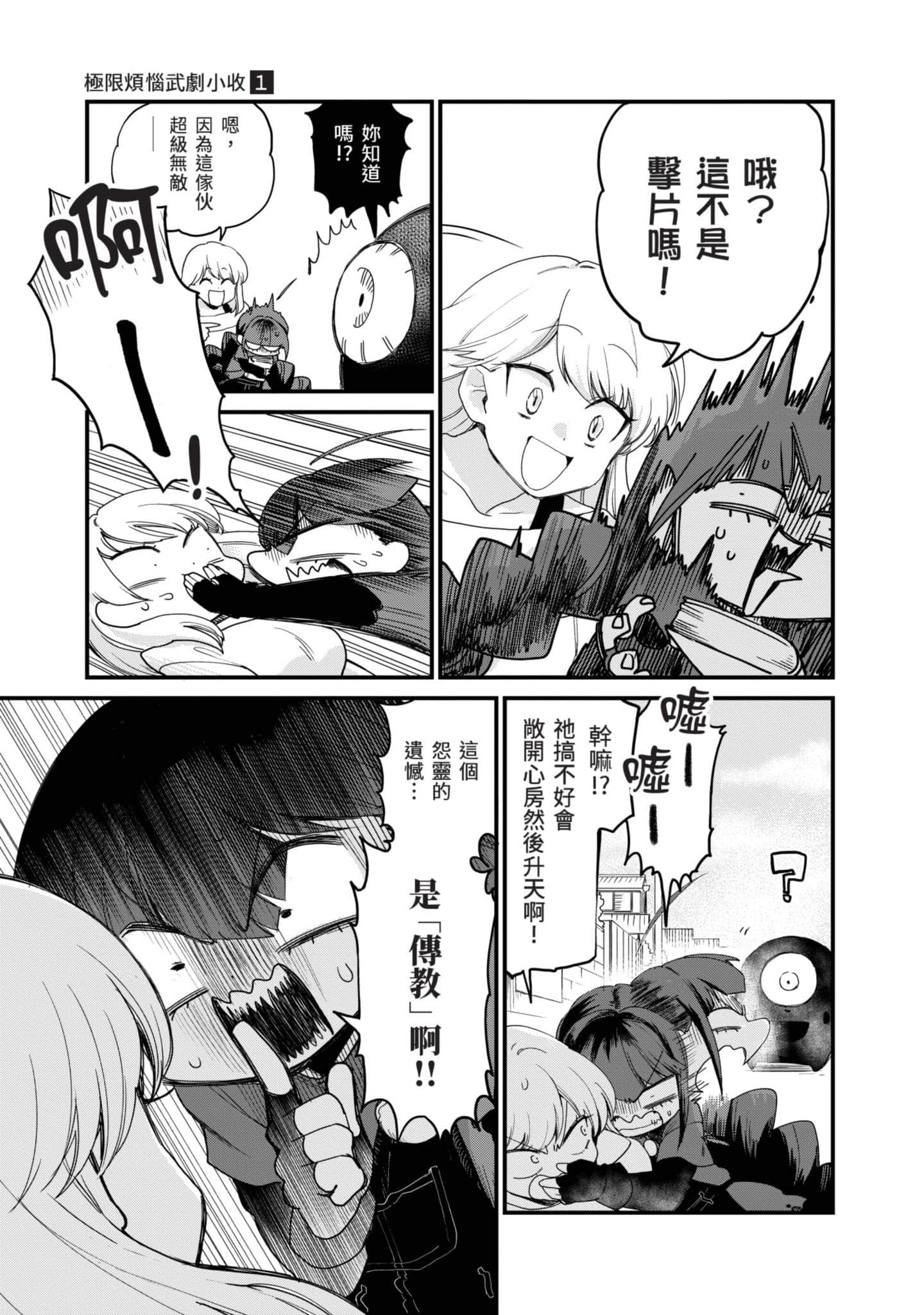 Page 118