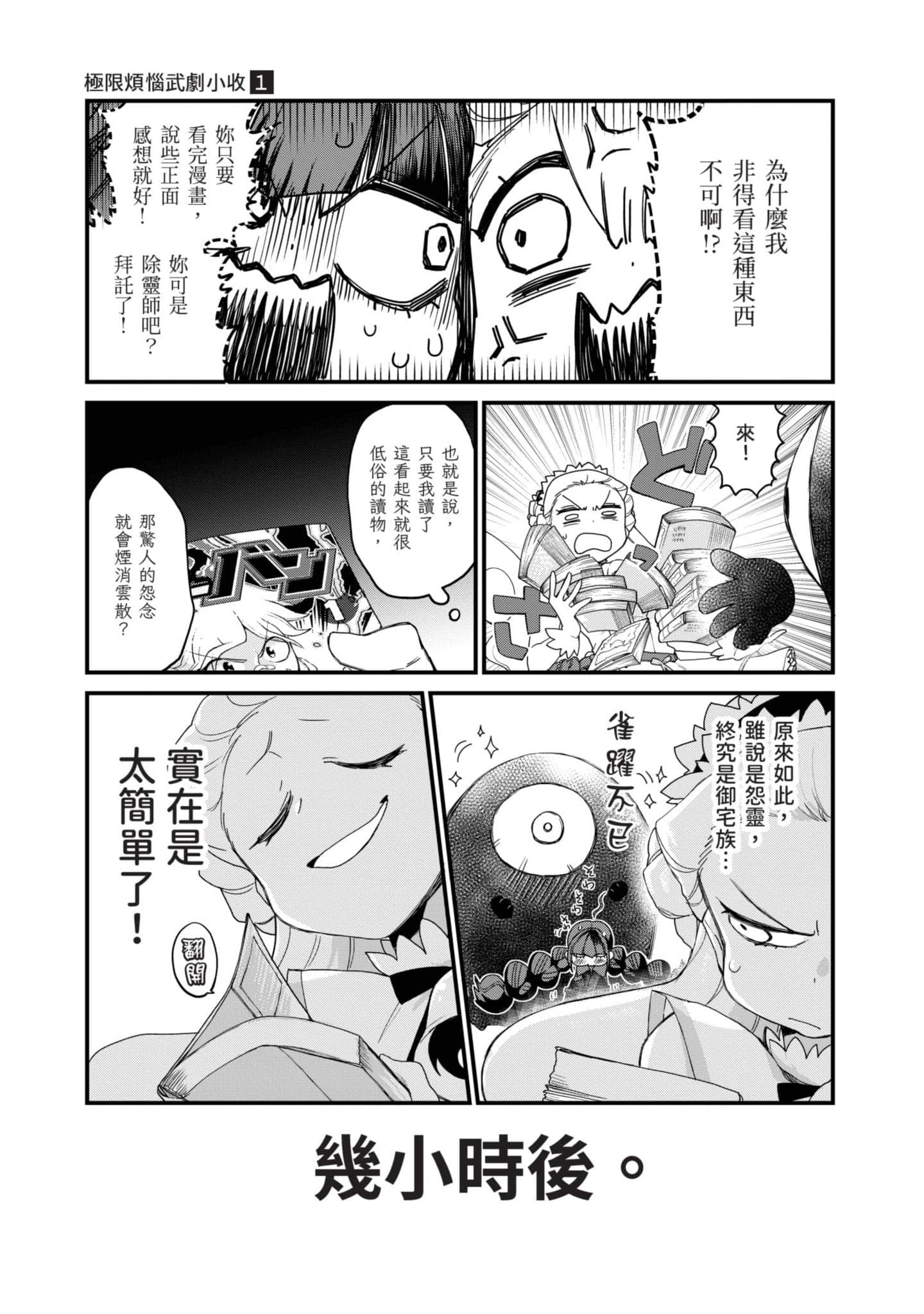 Page 124