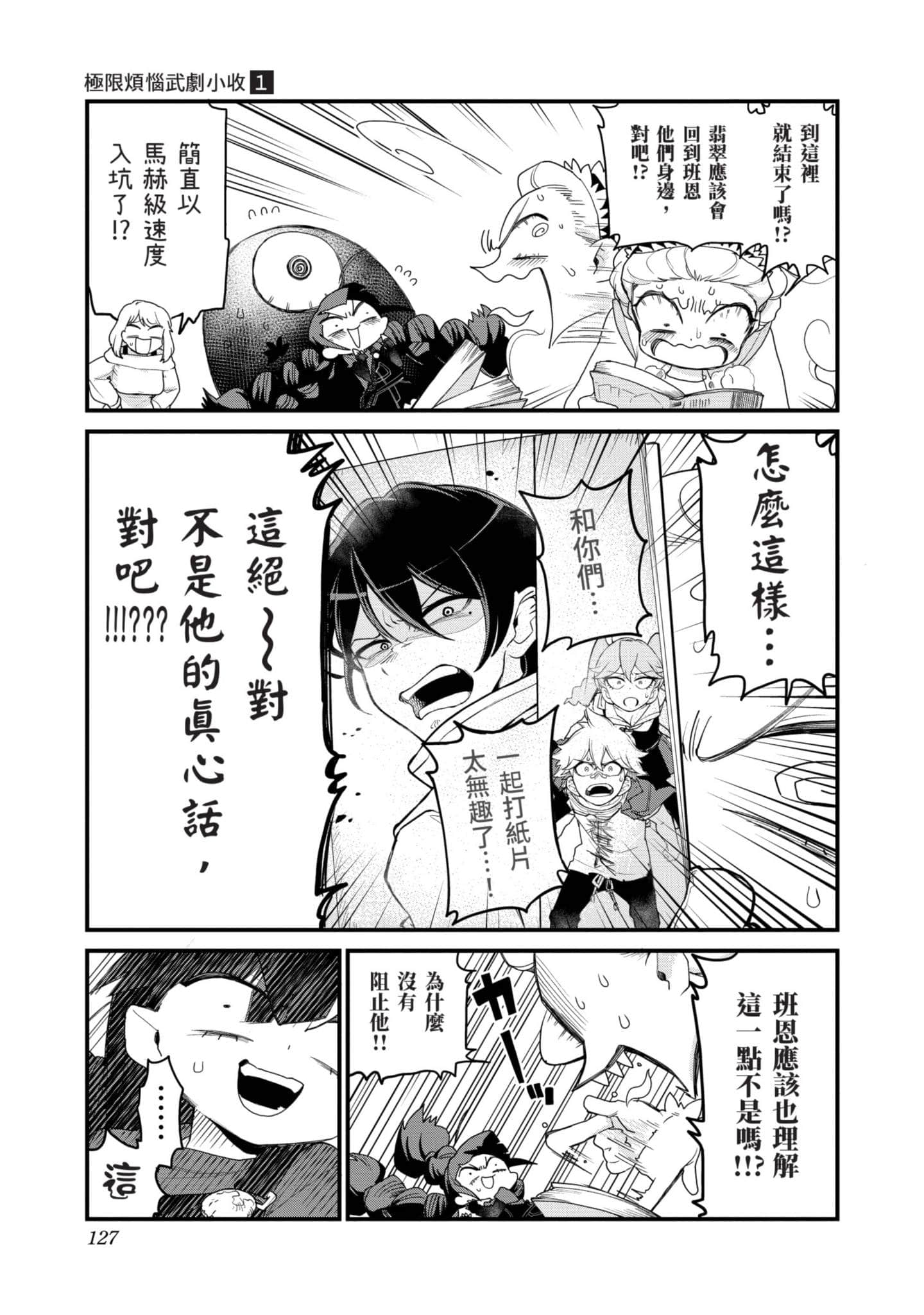 Page 126