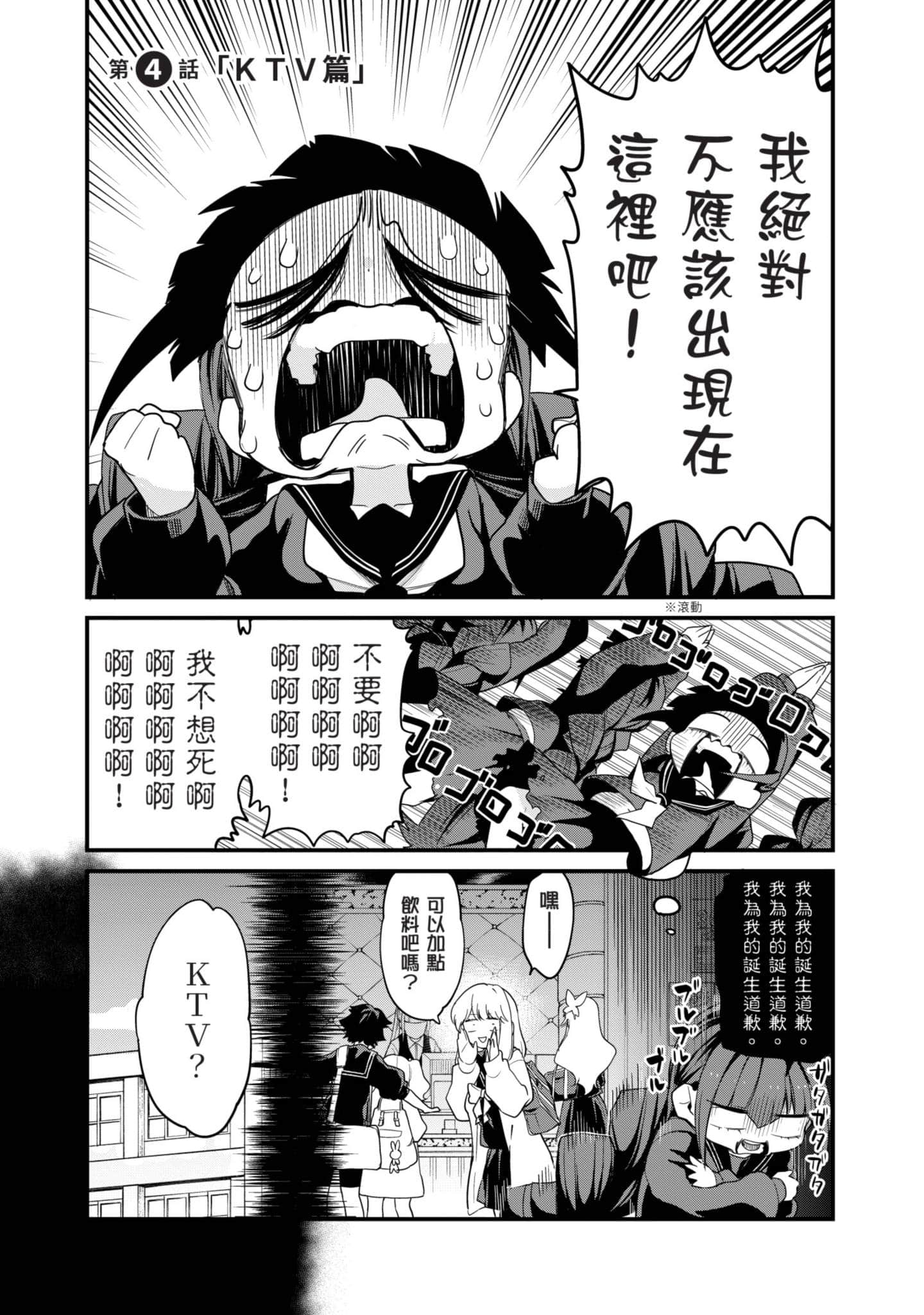Page 134