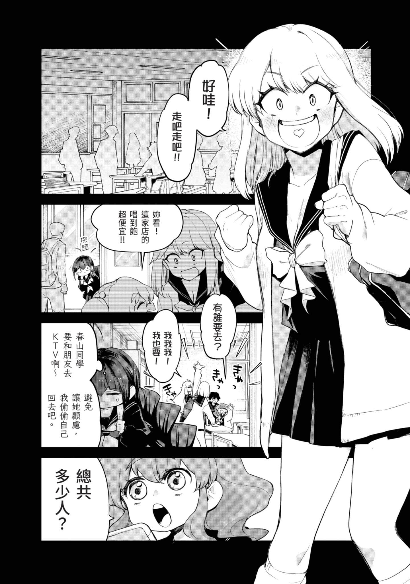 Page 135