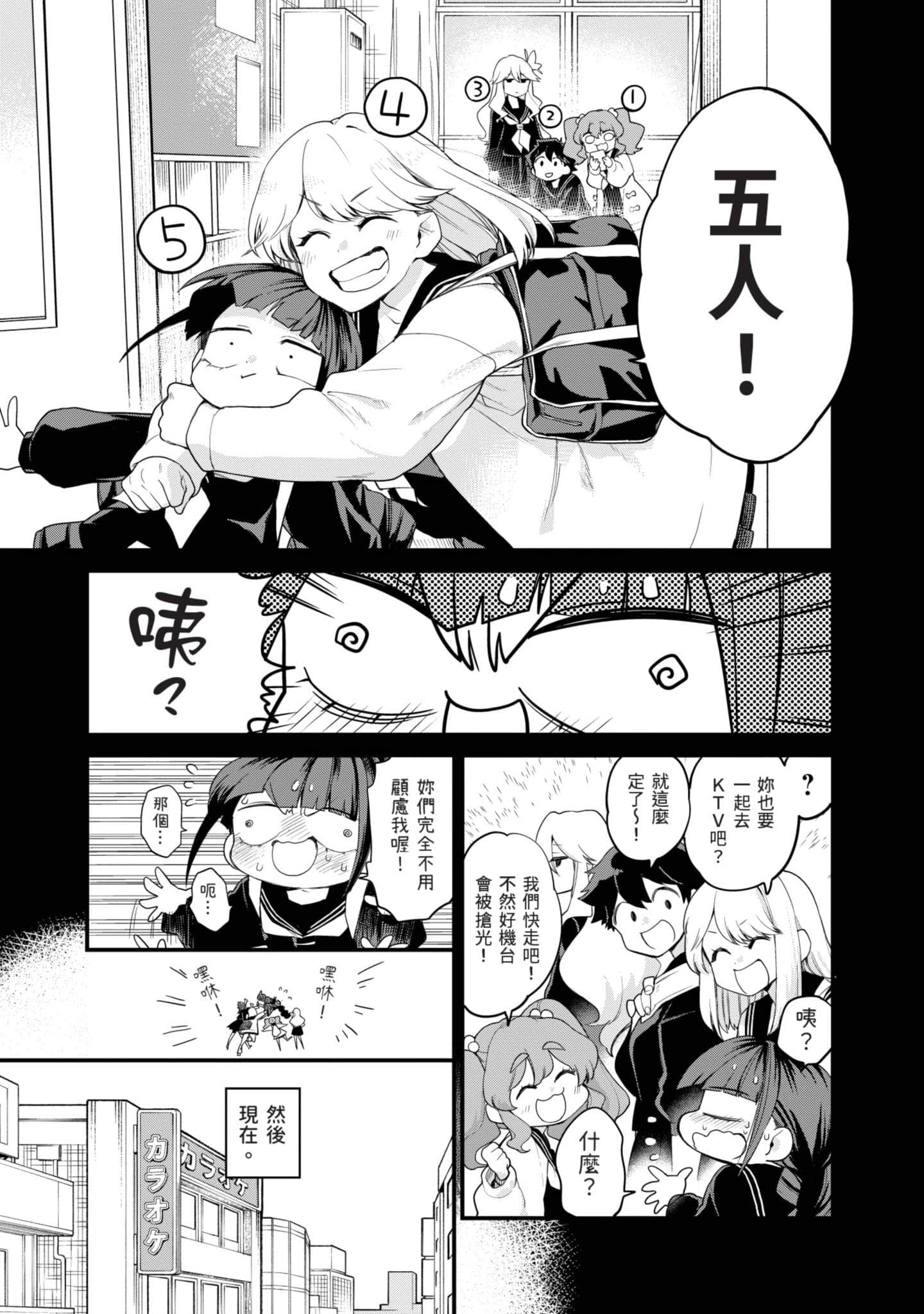Page 136