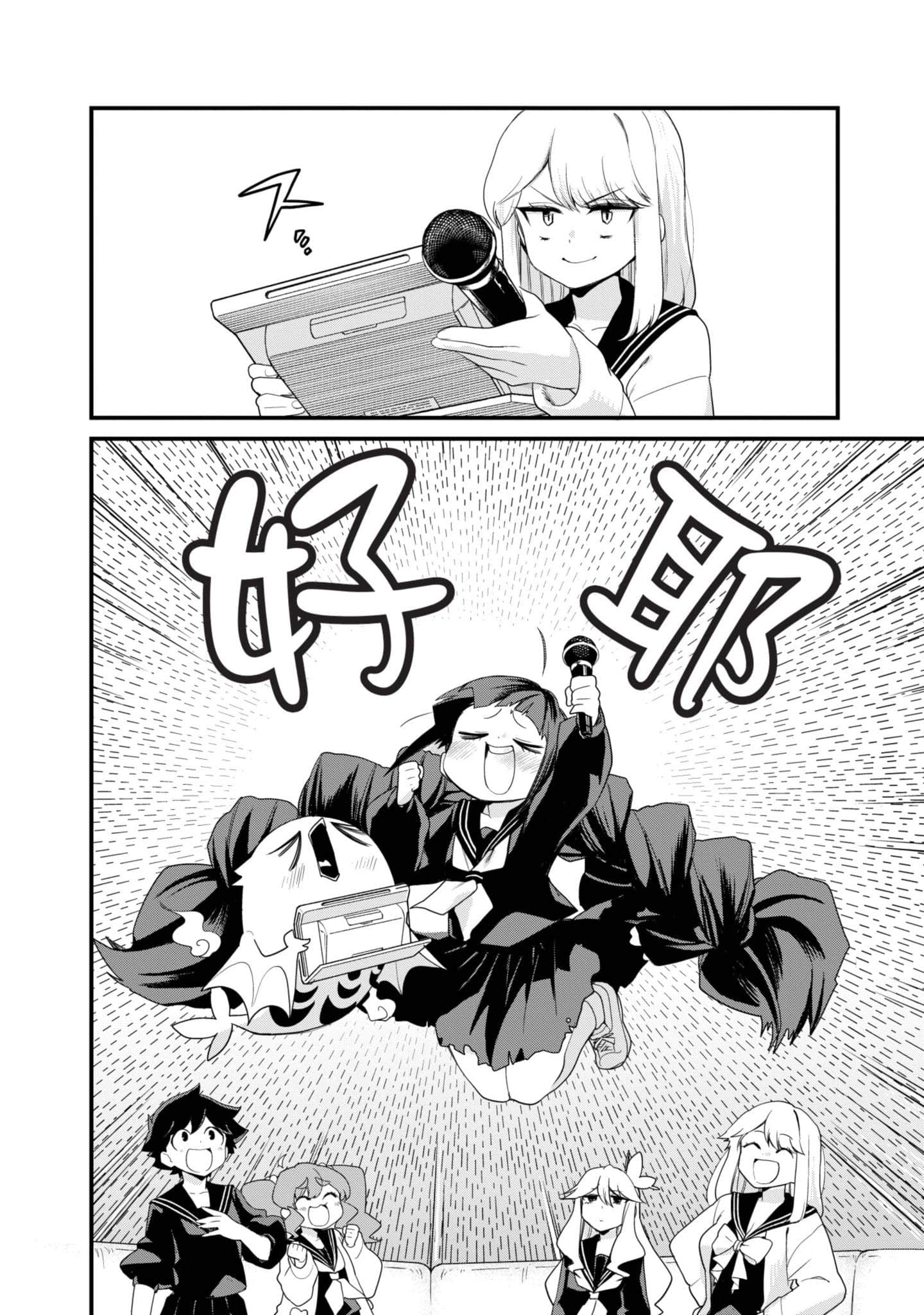 Page 151