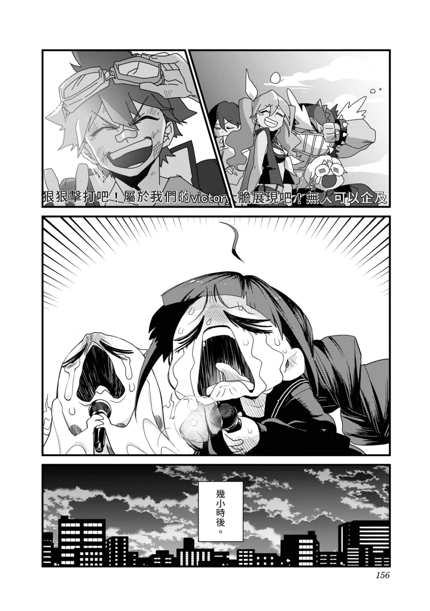 Page 155
