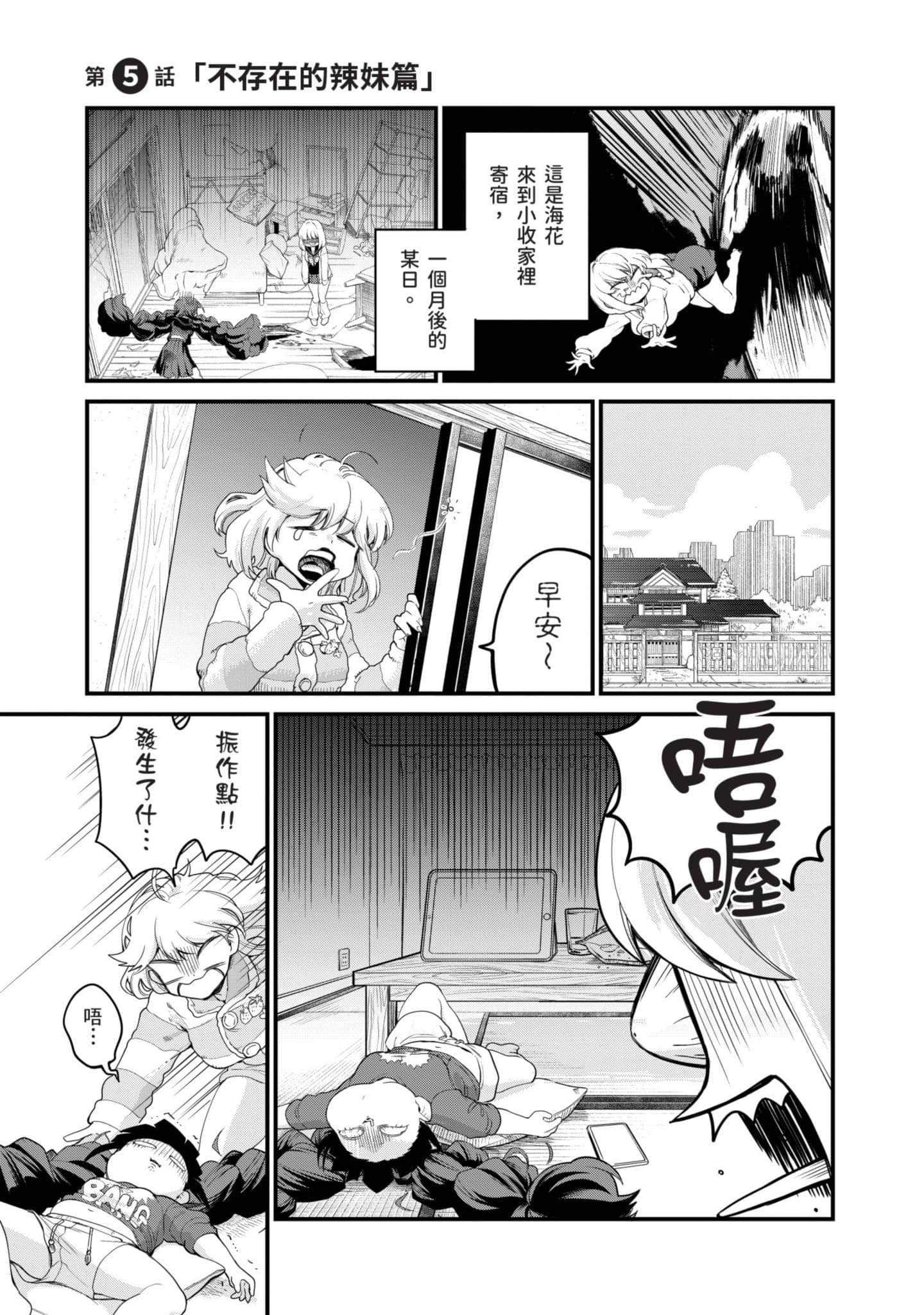 Page 158