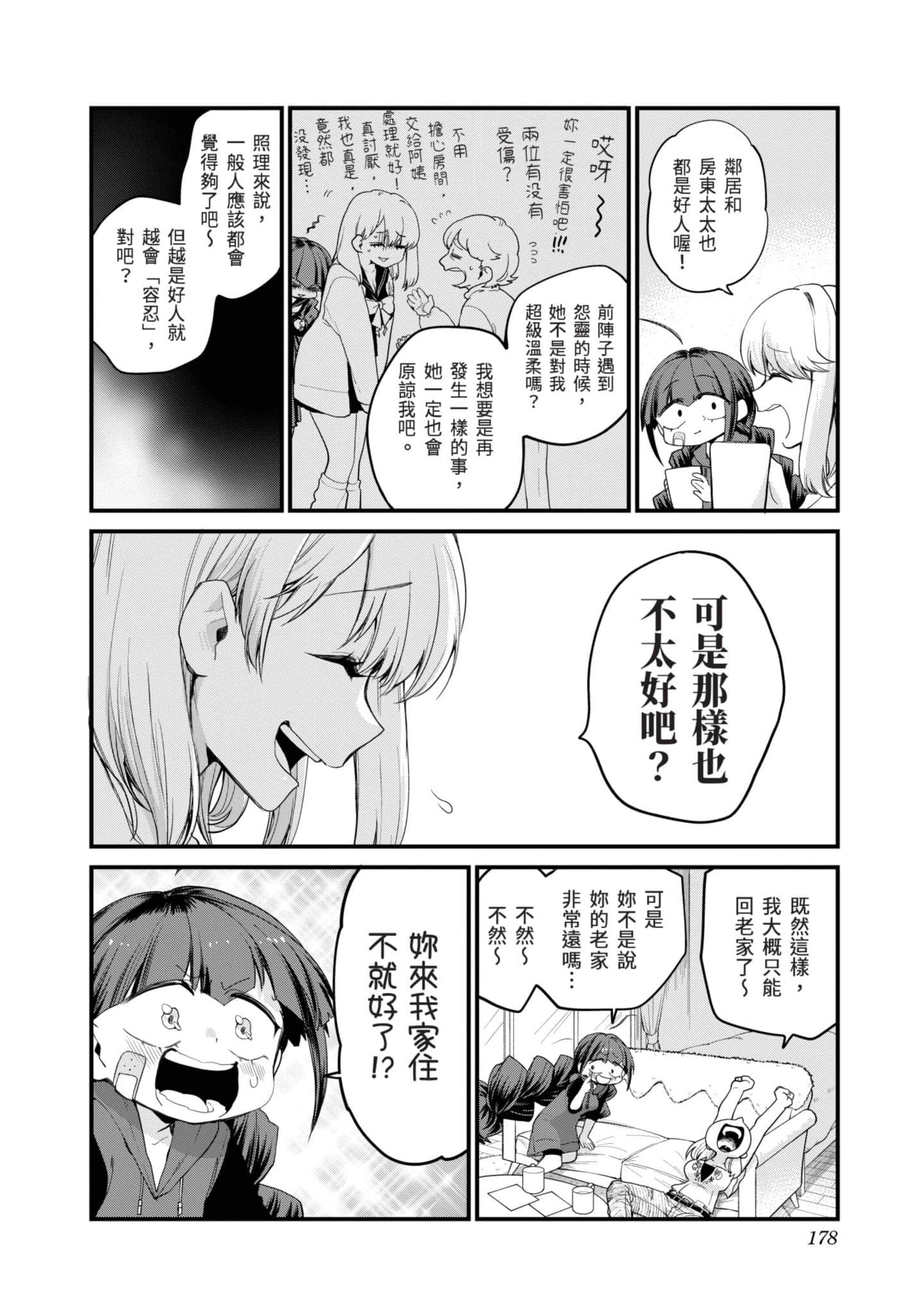 Page 177