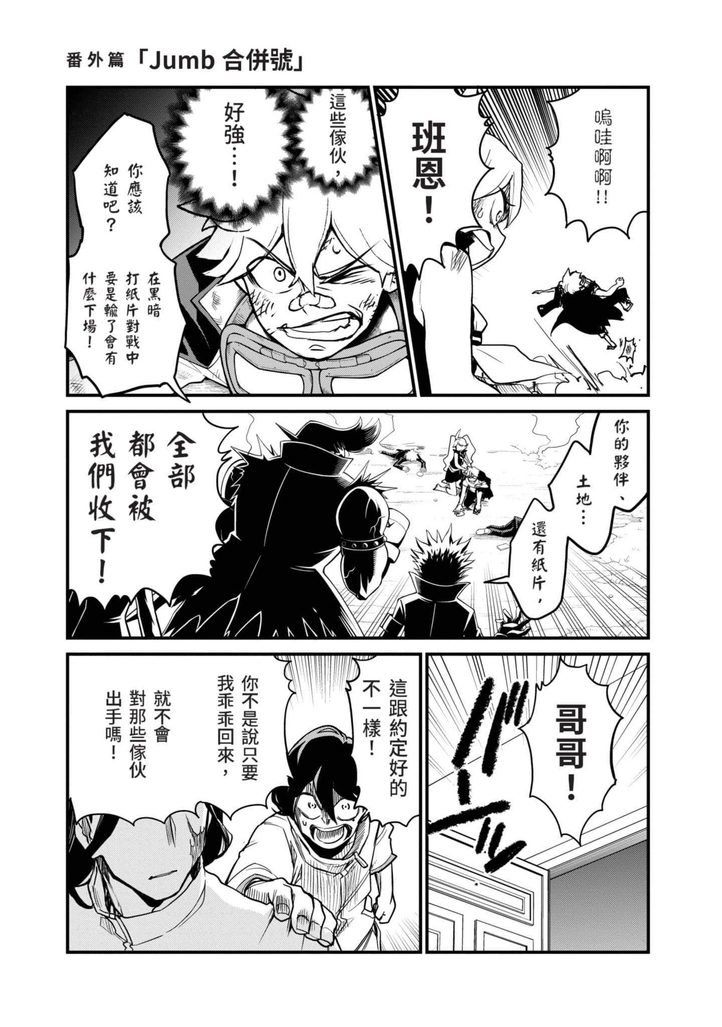 Page 186