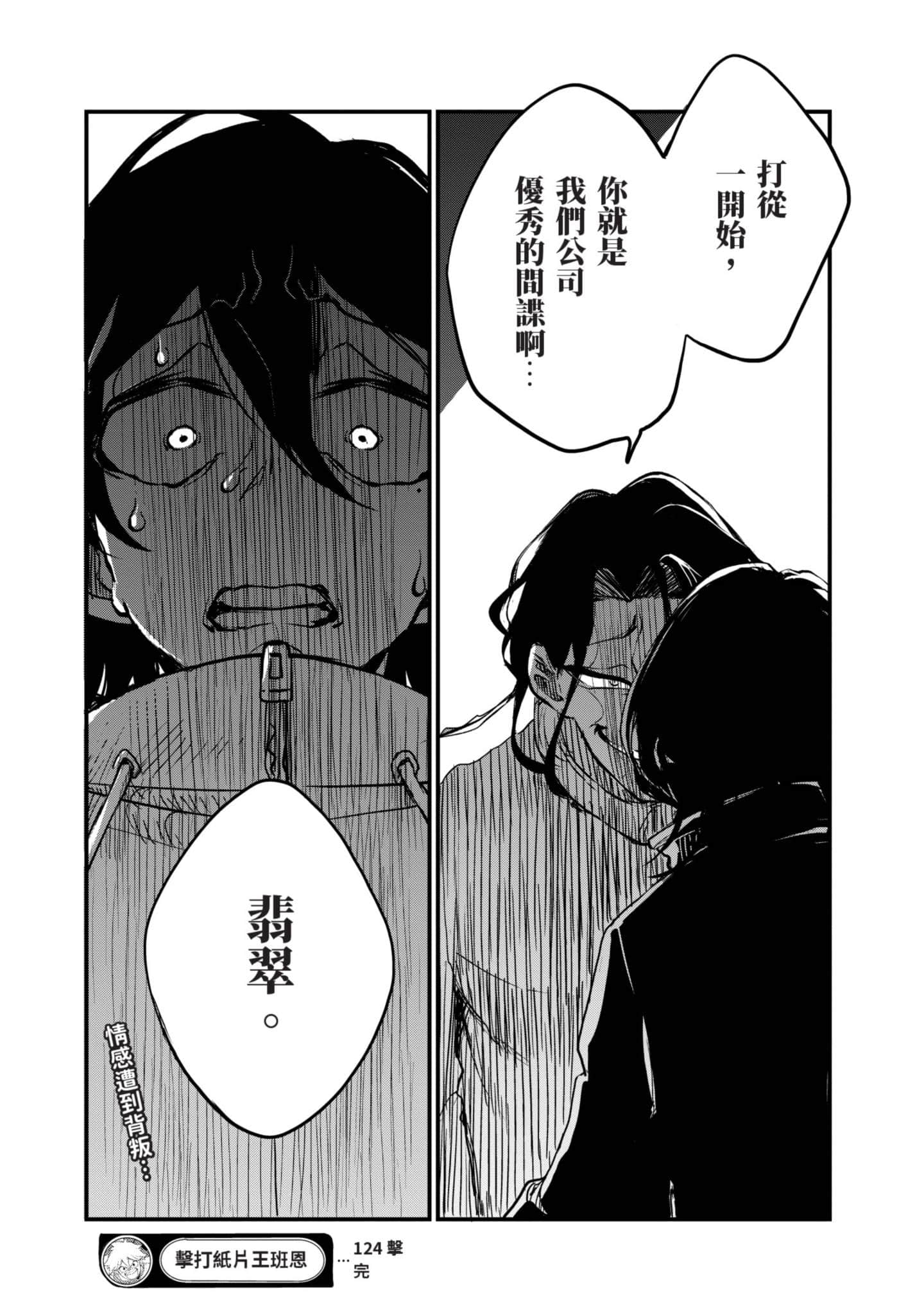 Page 188