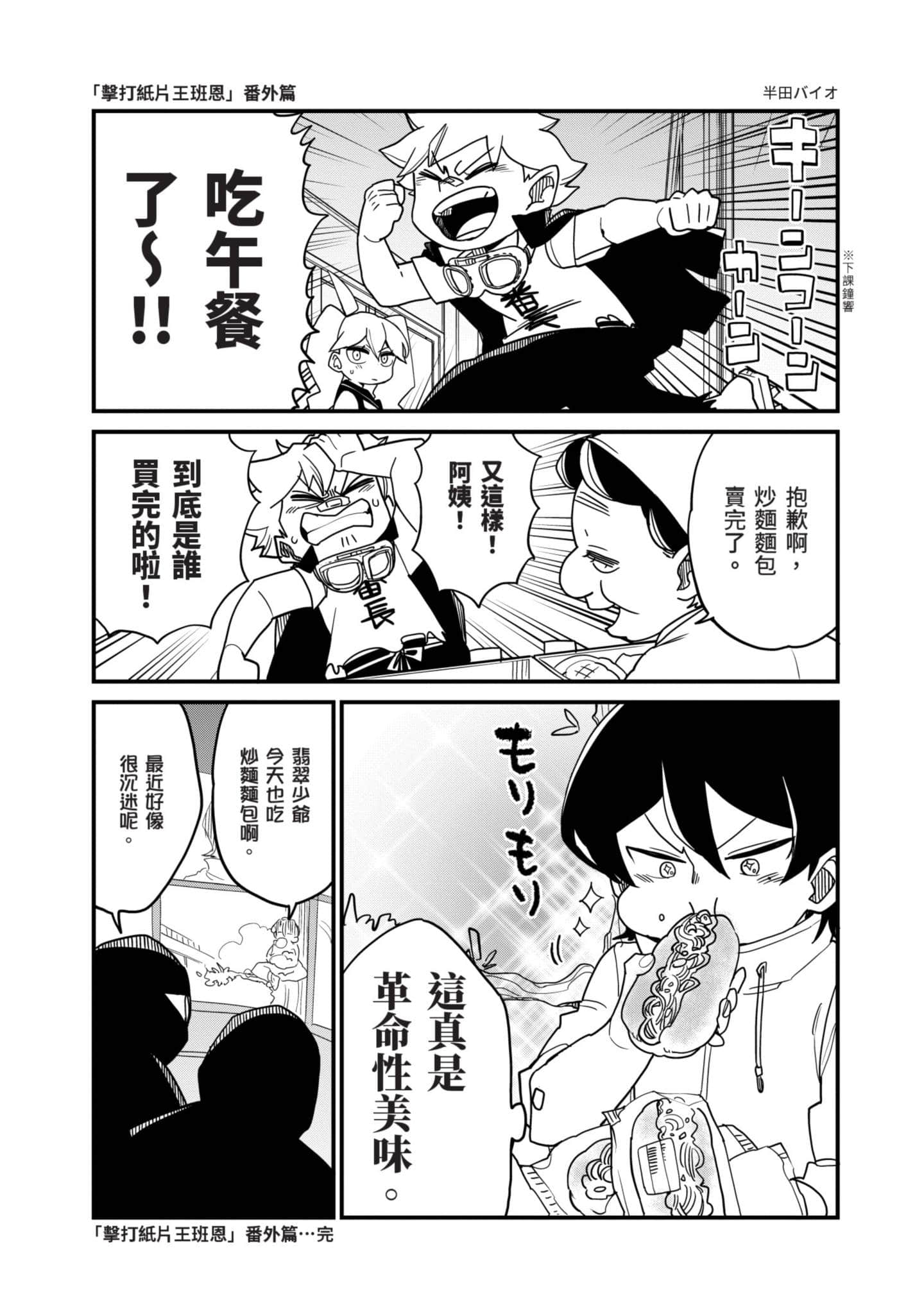 Page 191