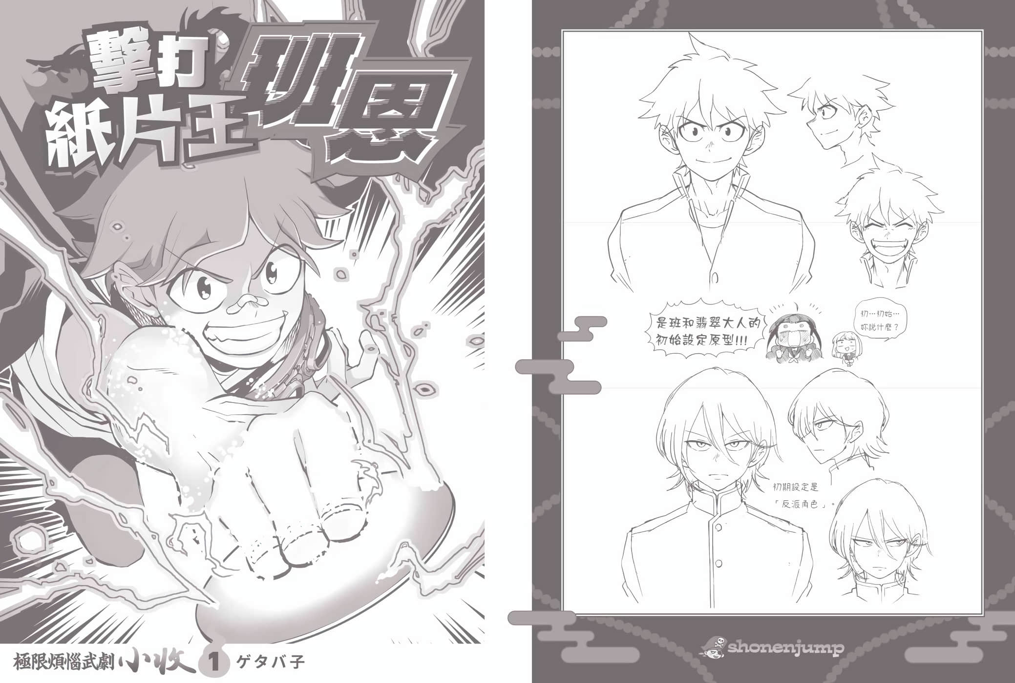 Page 197