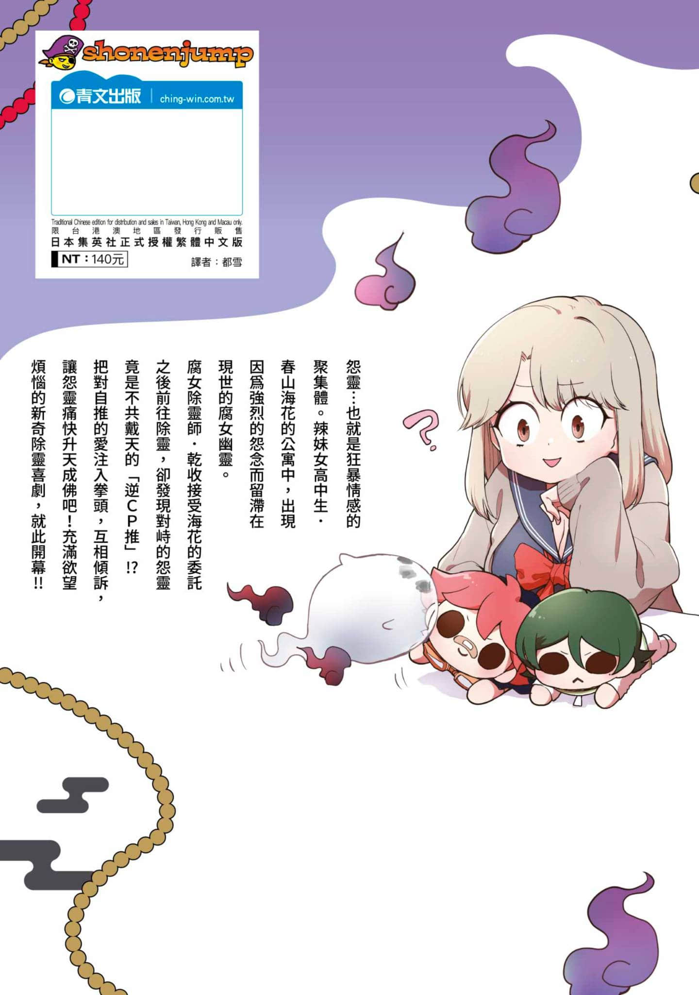 Page 198