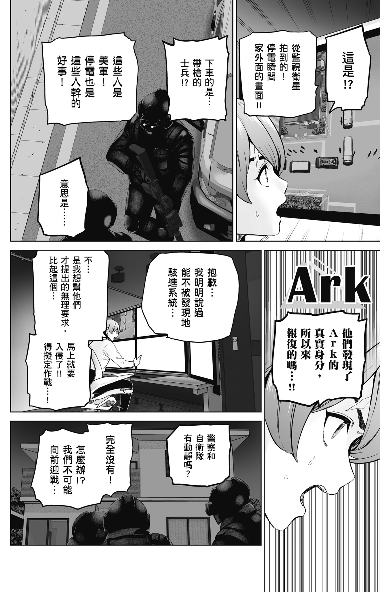 Page 33