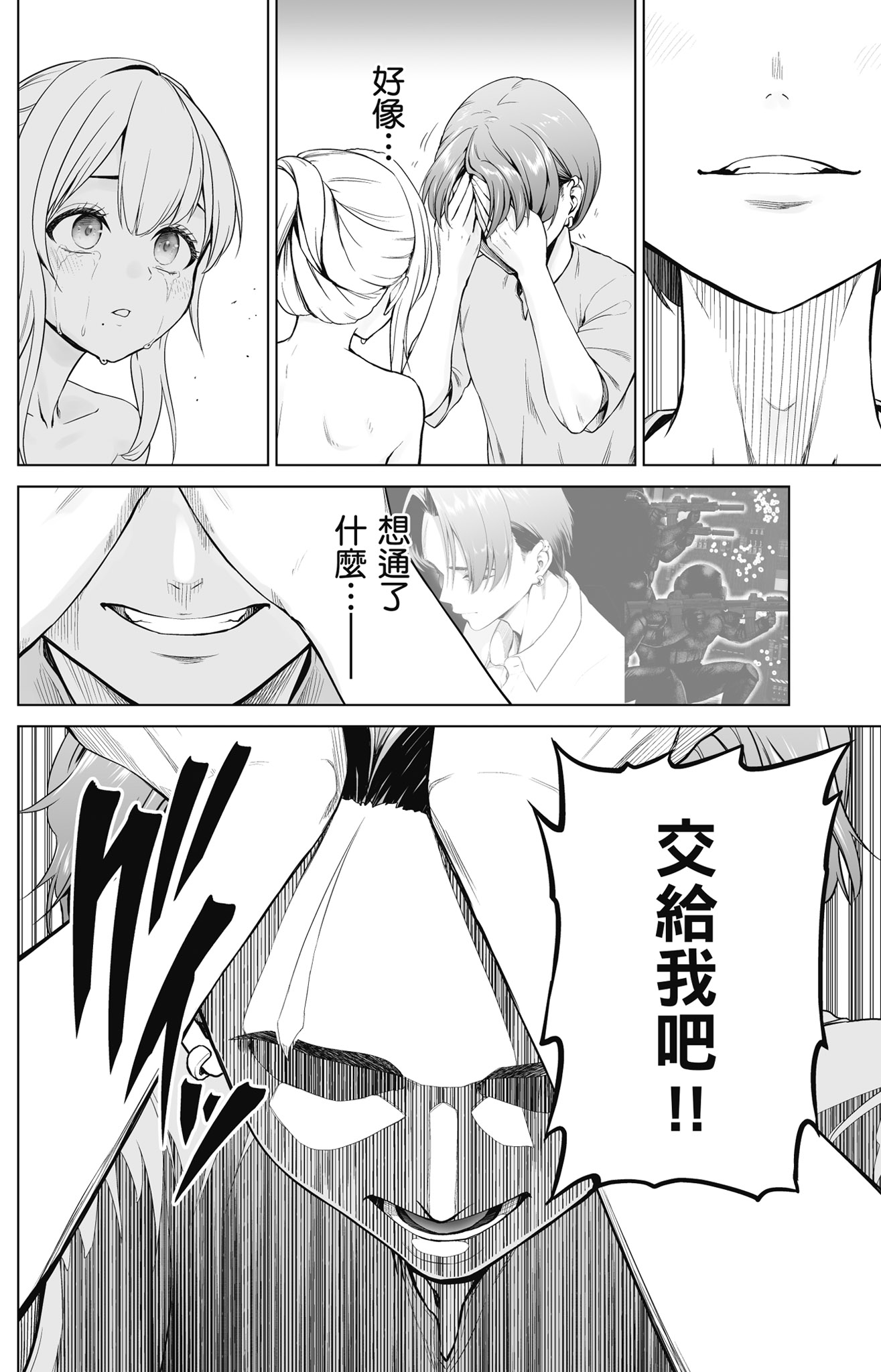Page 63