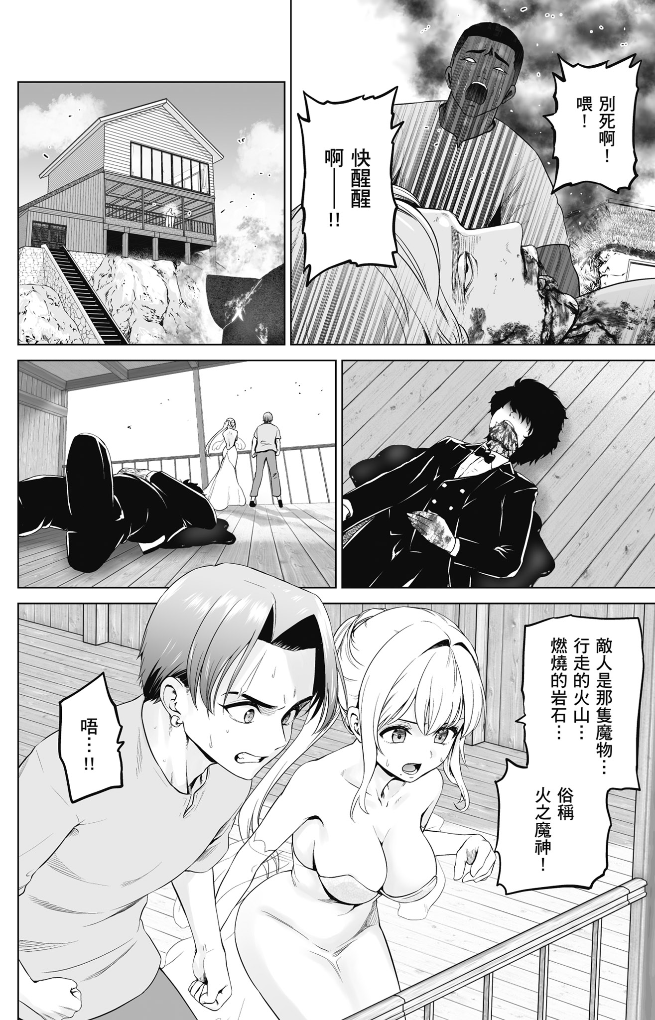 Page 75