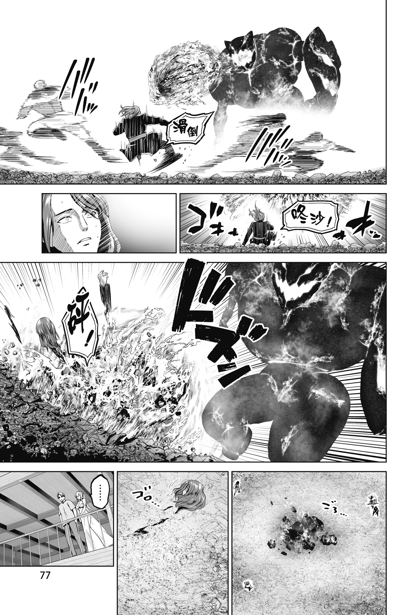 Page 78