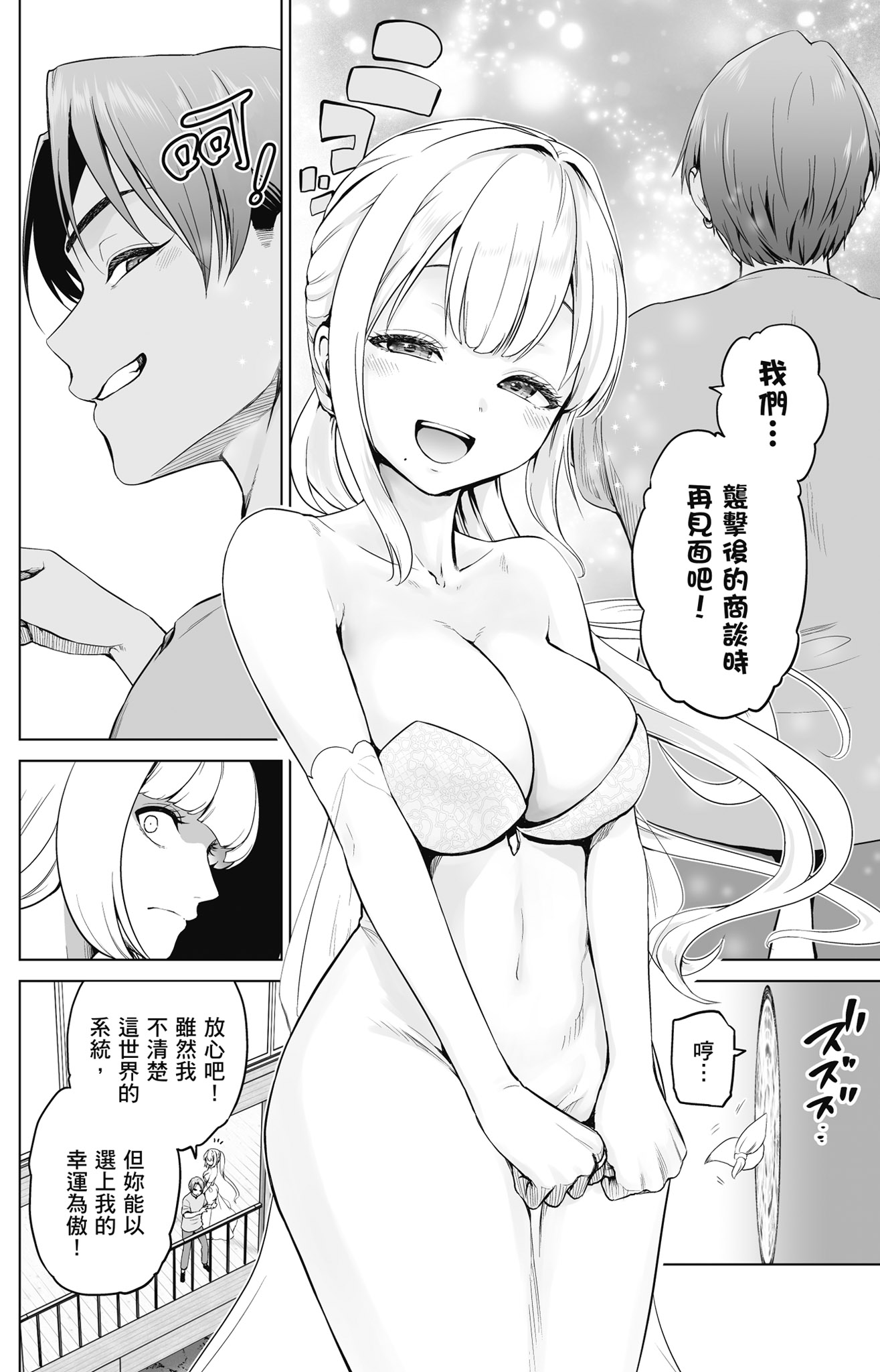 Page 83
