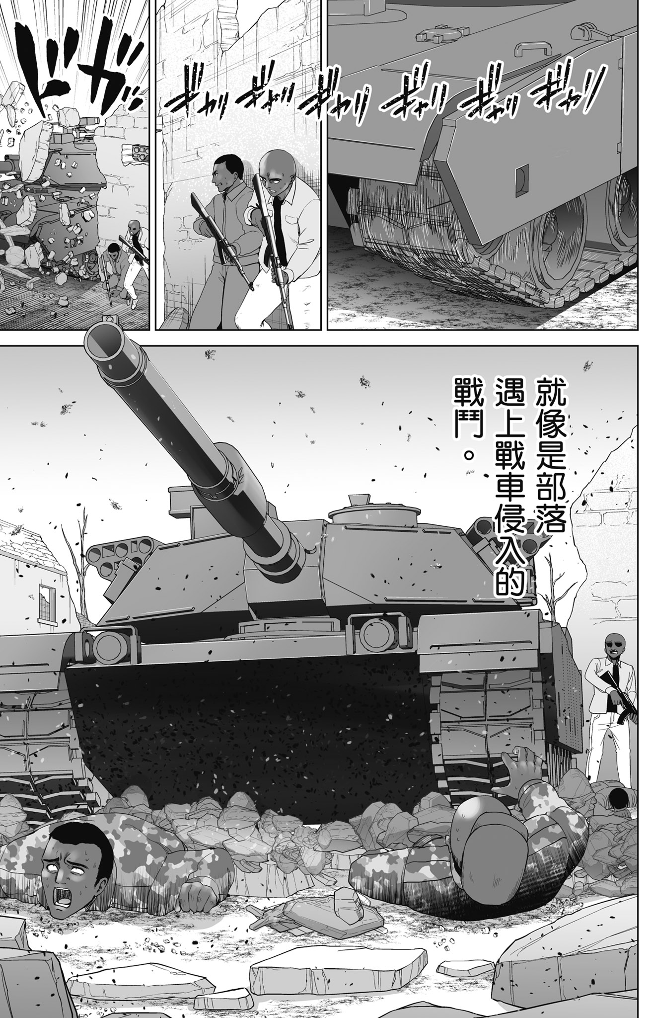 Page 90