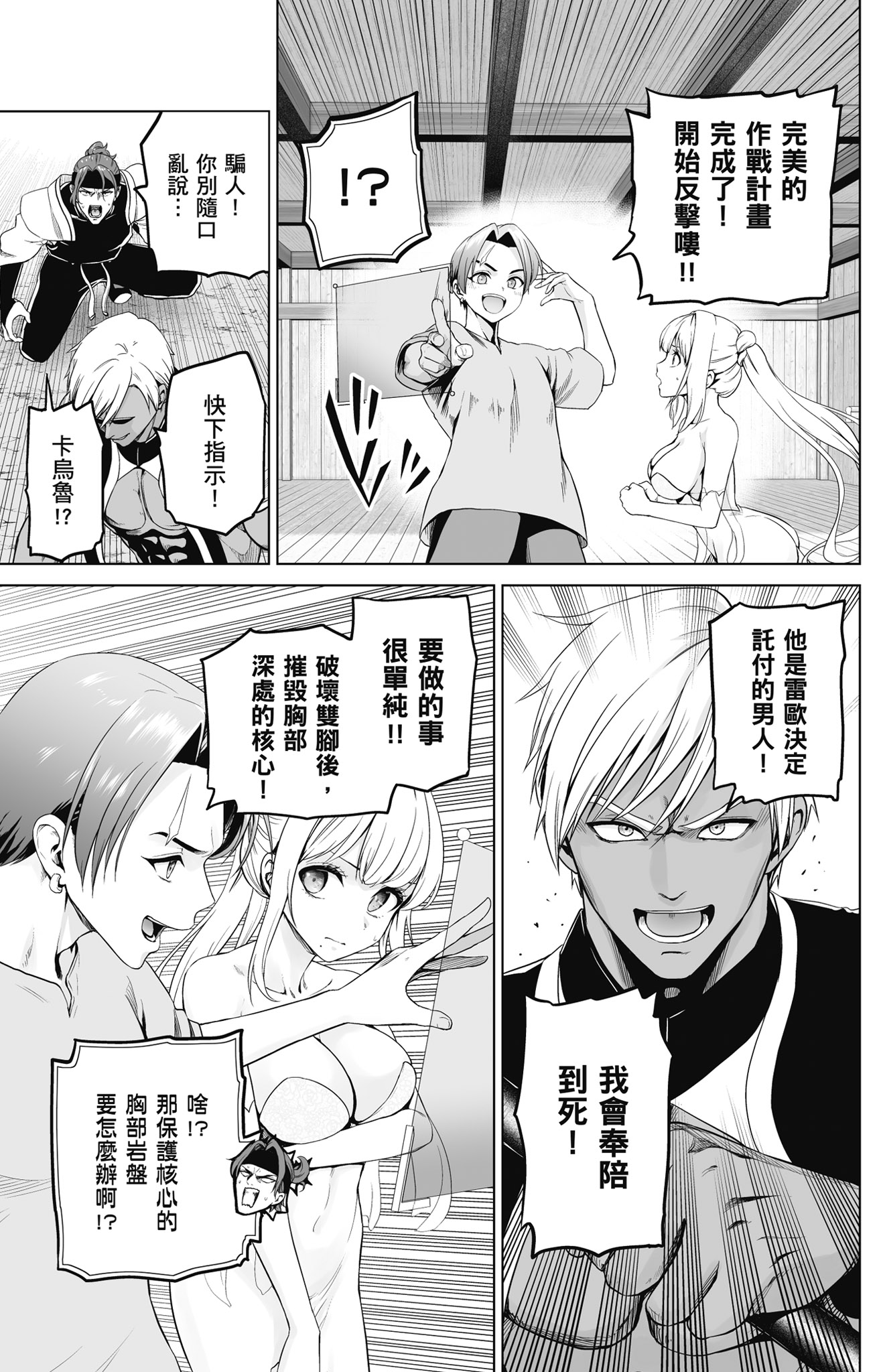 Page 94