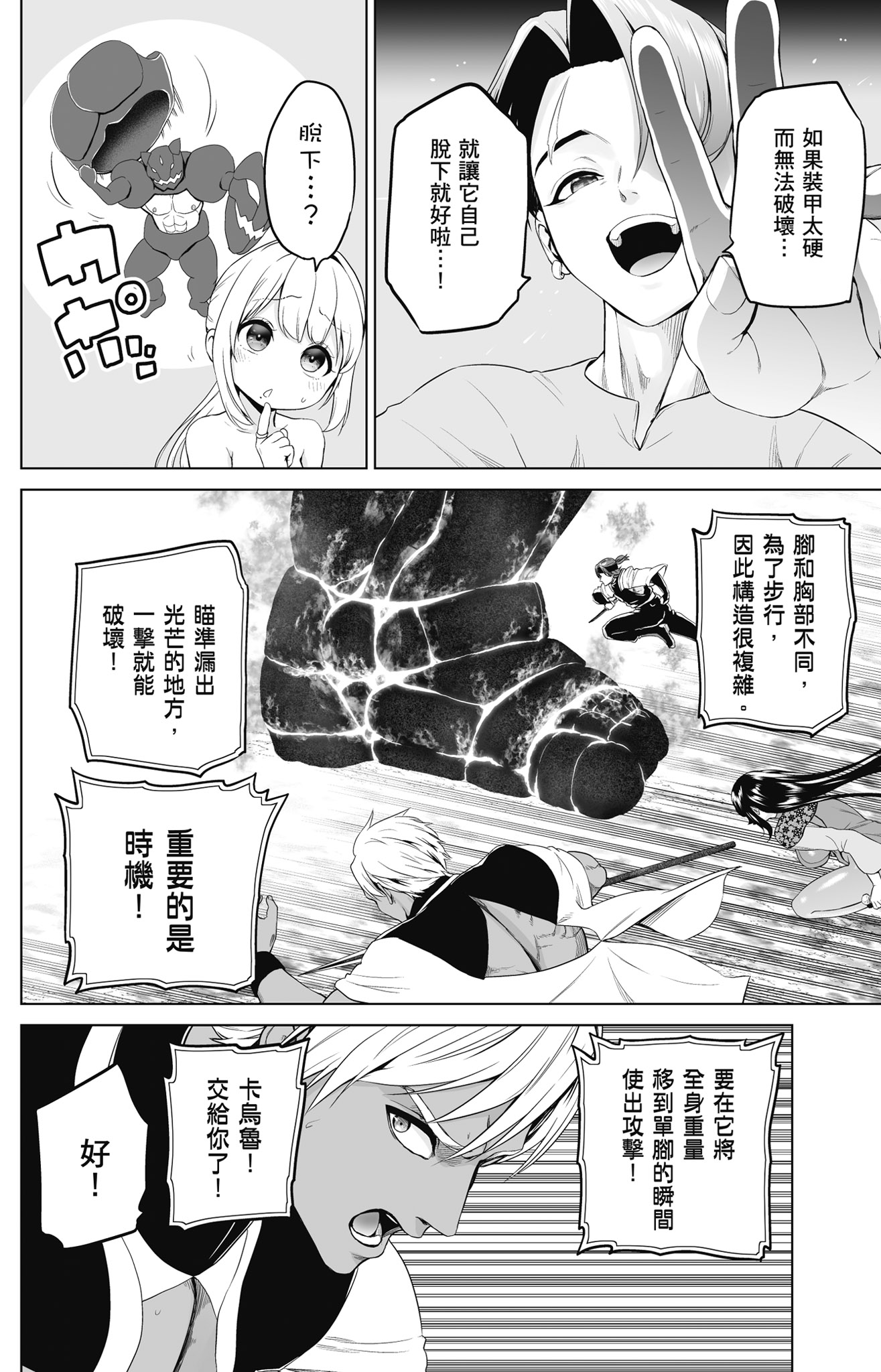 Page 95
