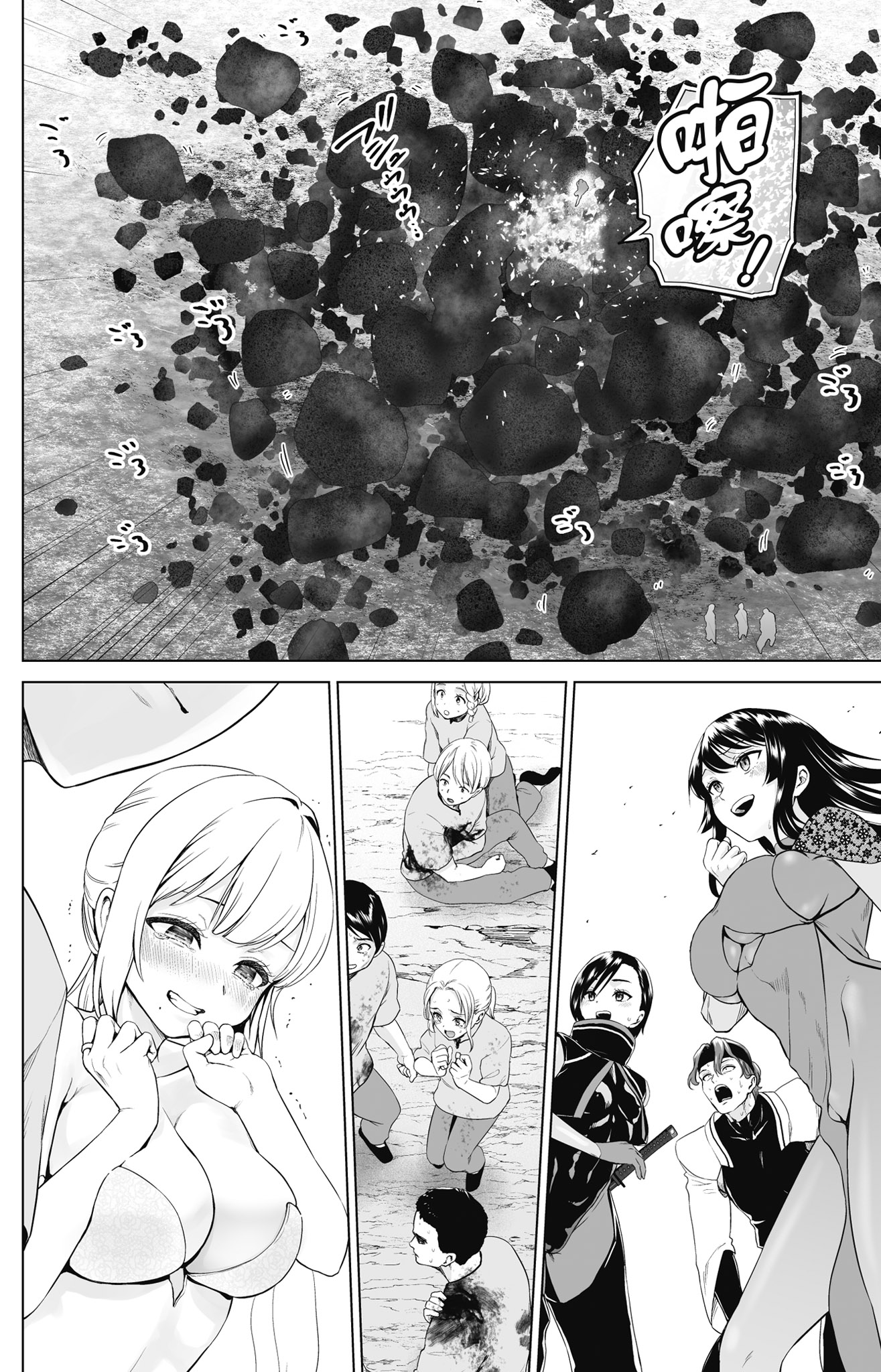 Page 105