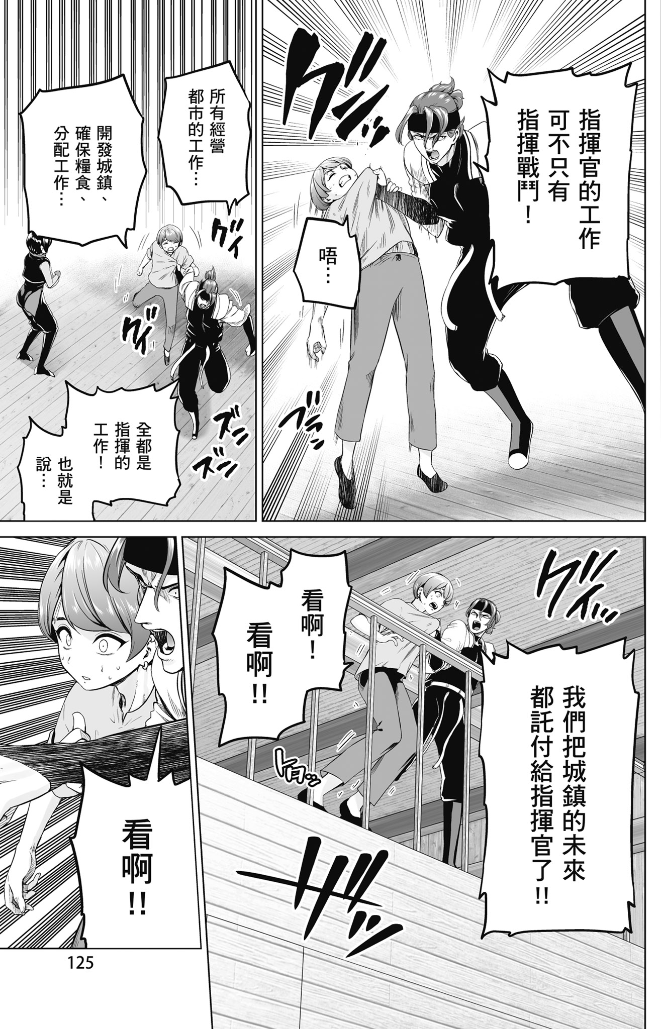 Page 126