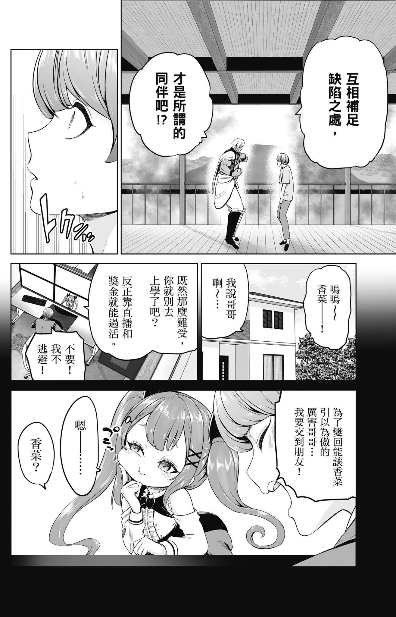 Page 135