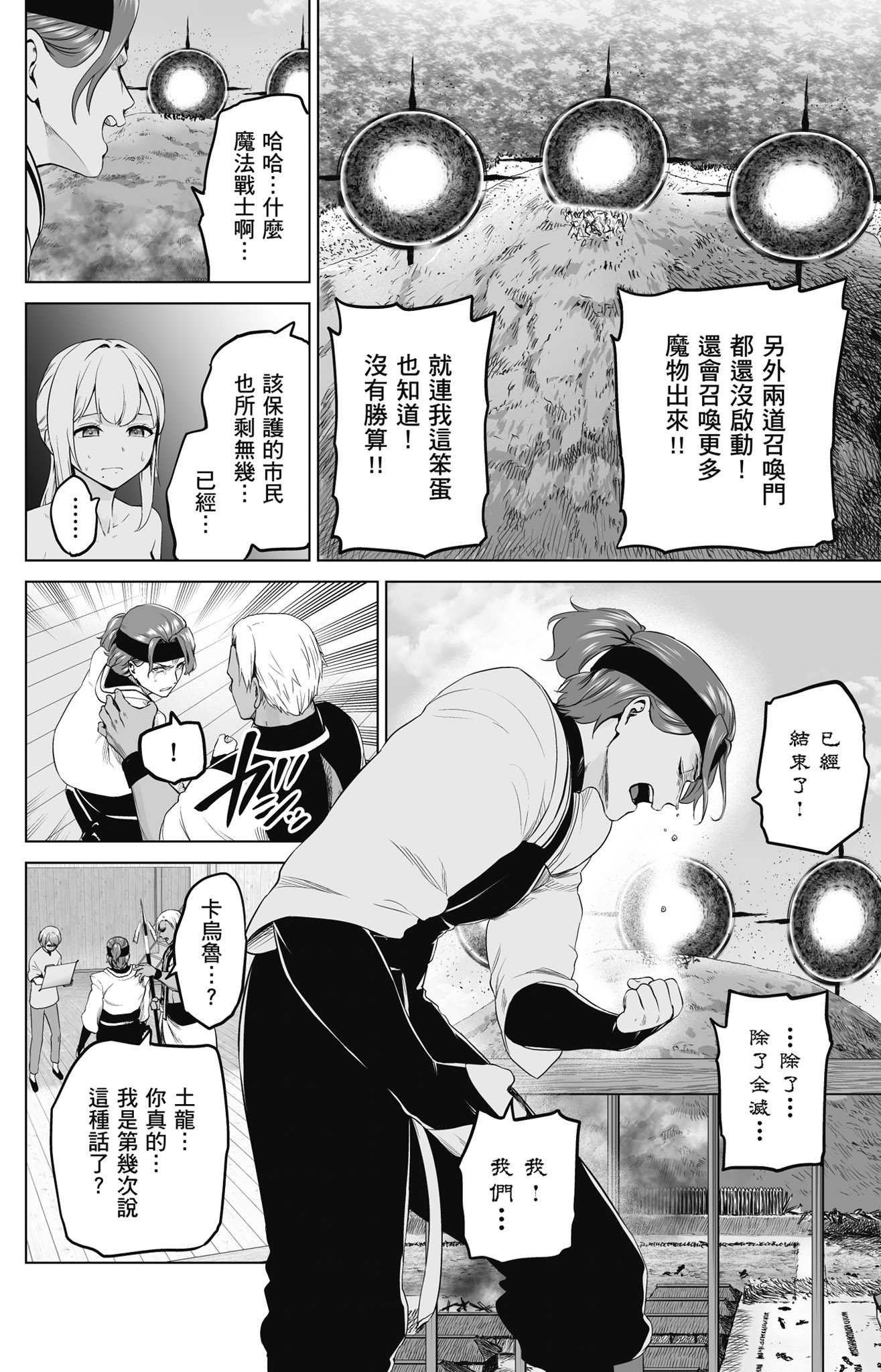 Page 179