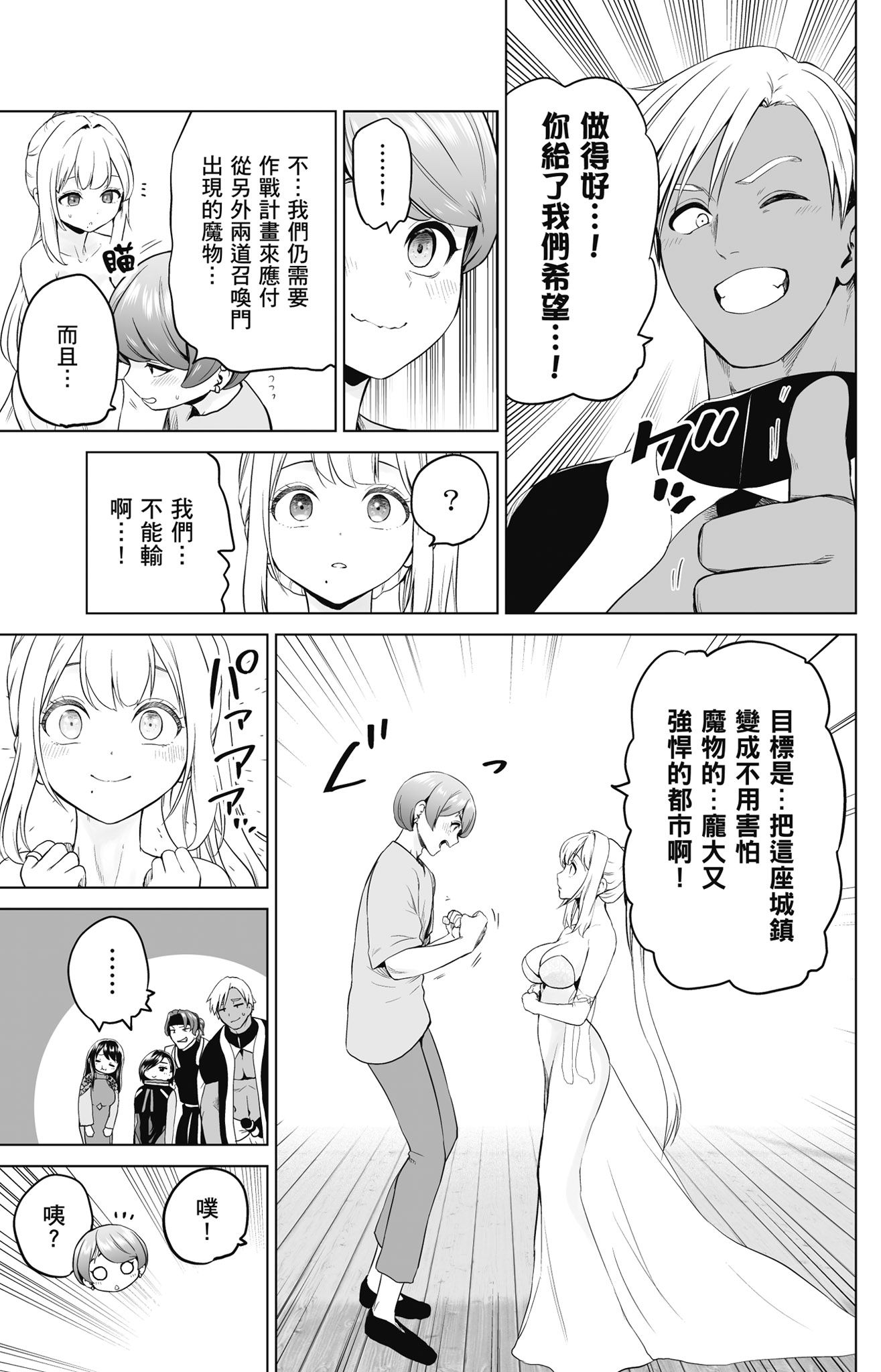 Page 182