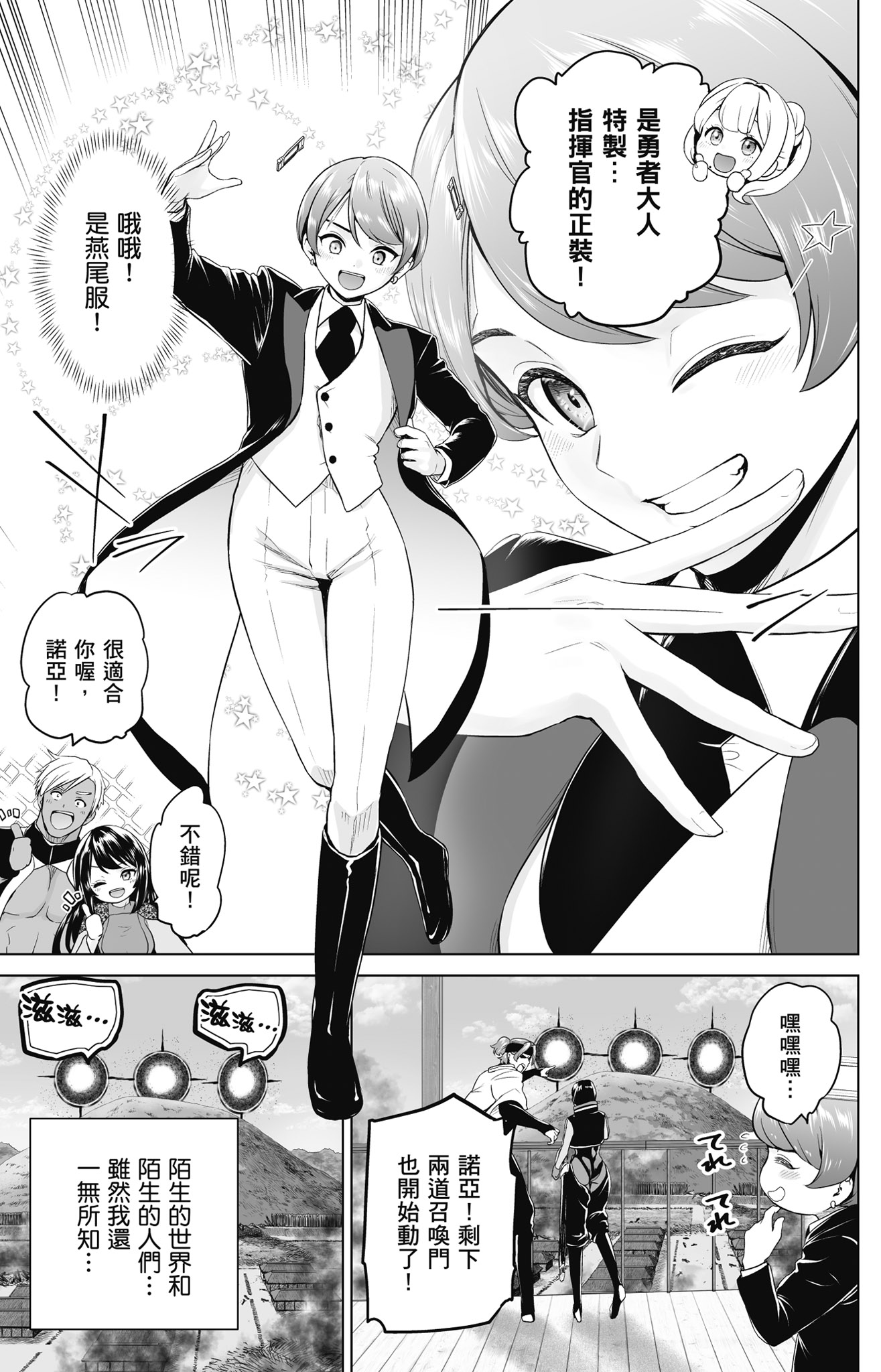 Page 184