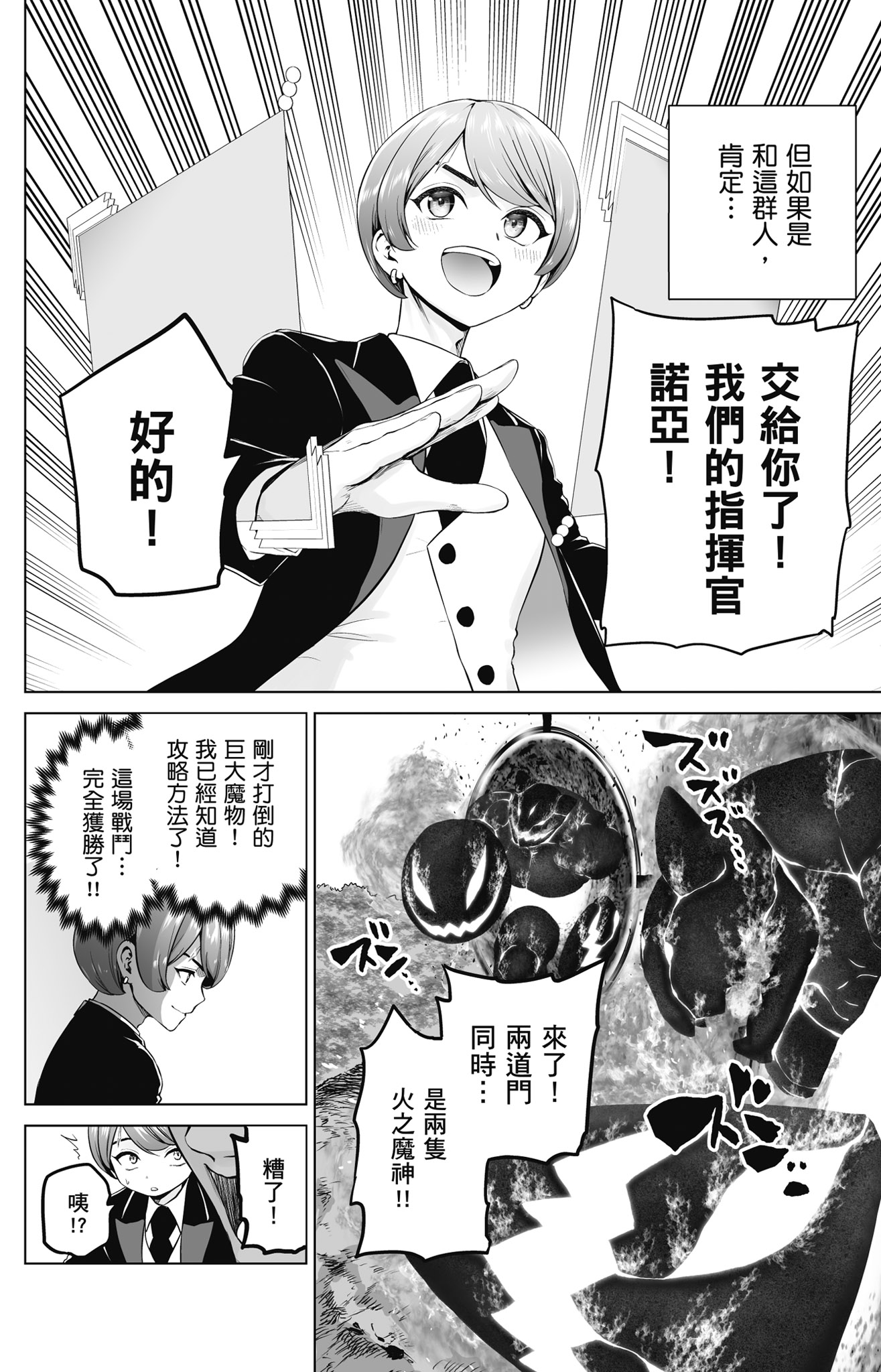 Page 185