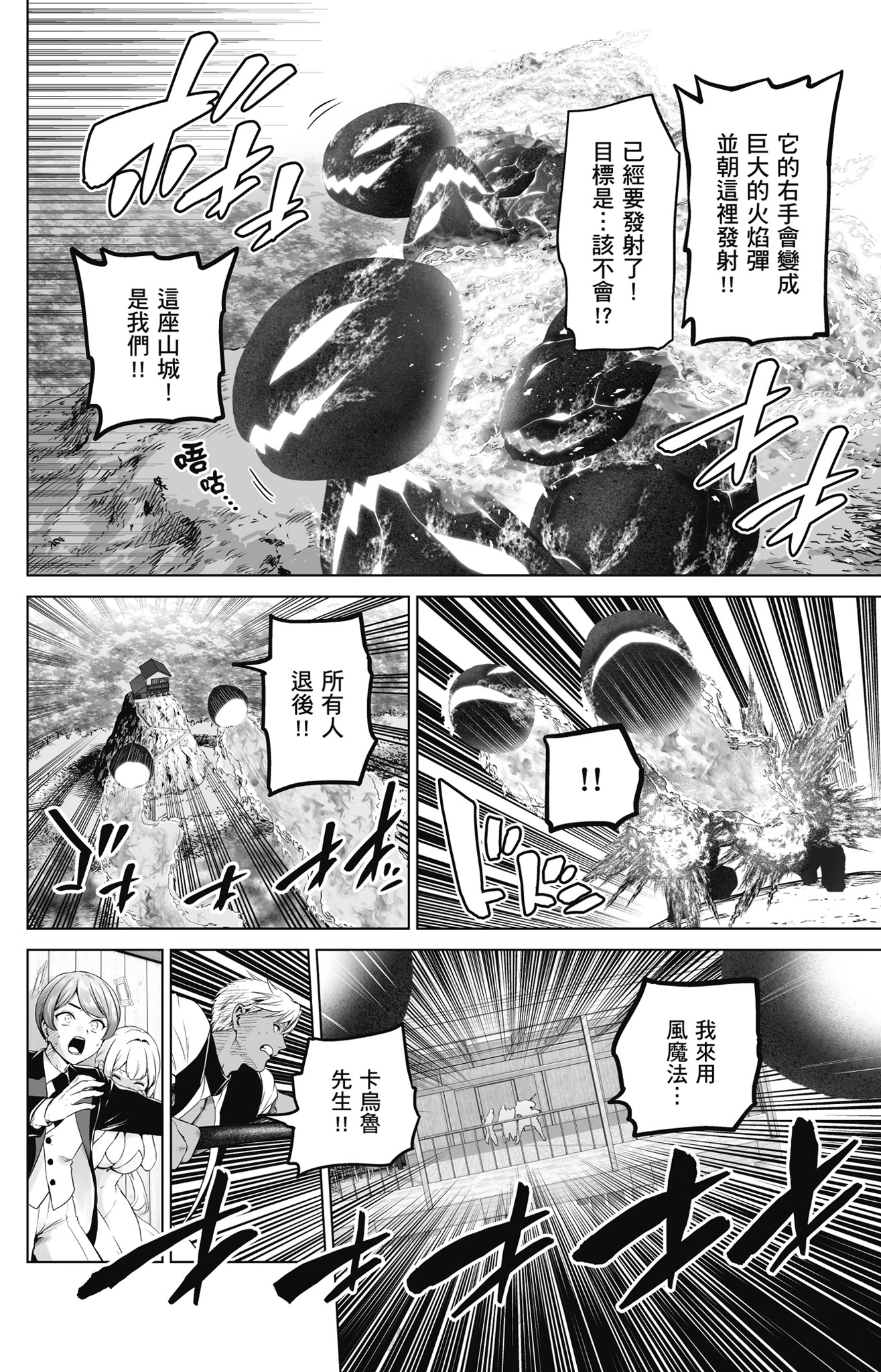 Page 187