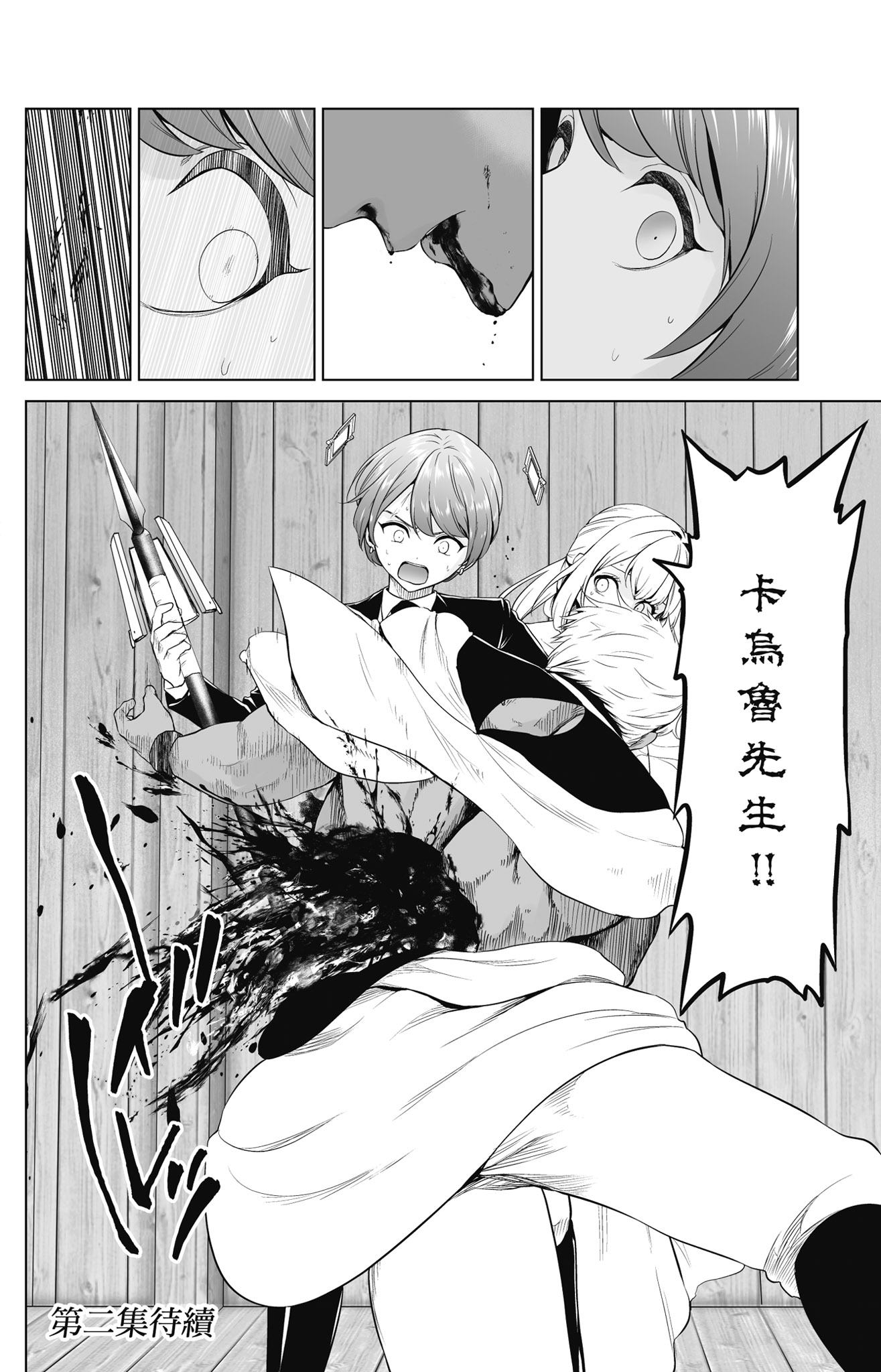 Page 189