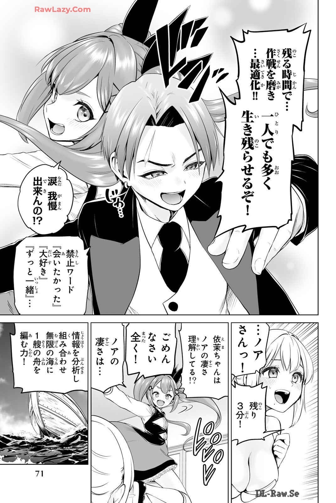 Page 72